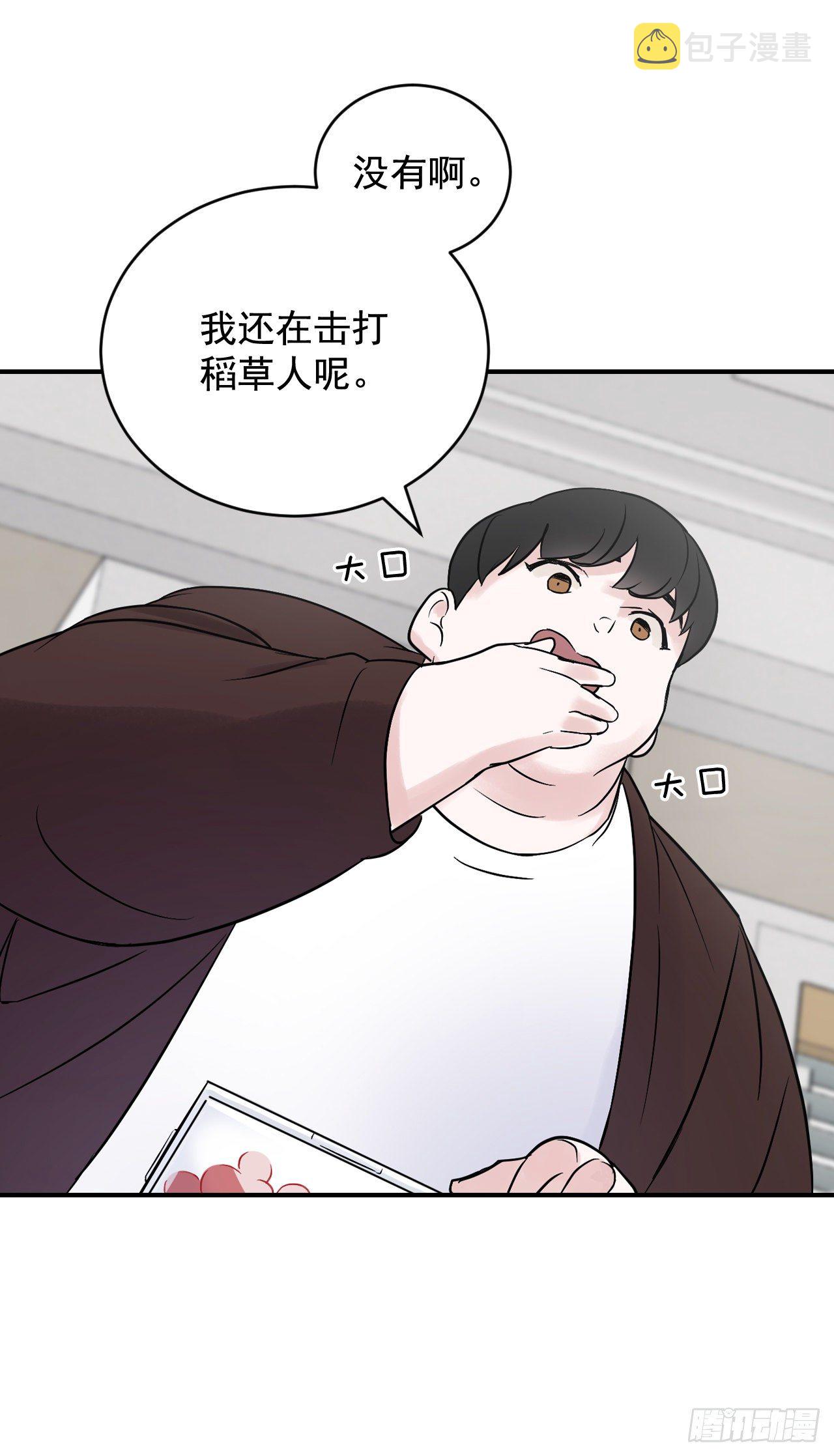 4.面包52