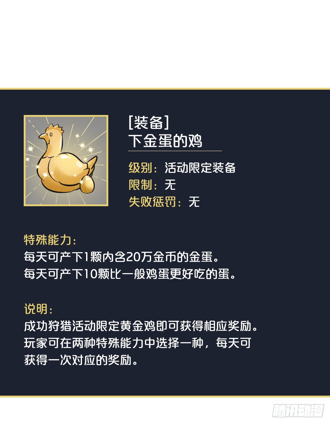 7.信使13