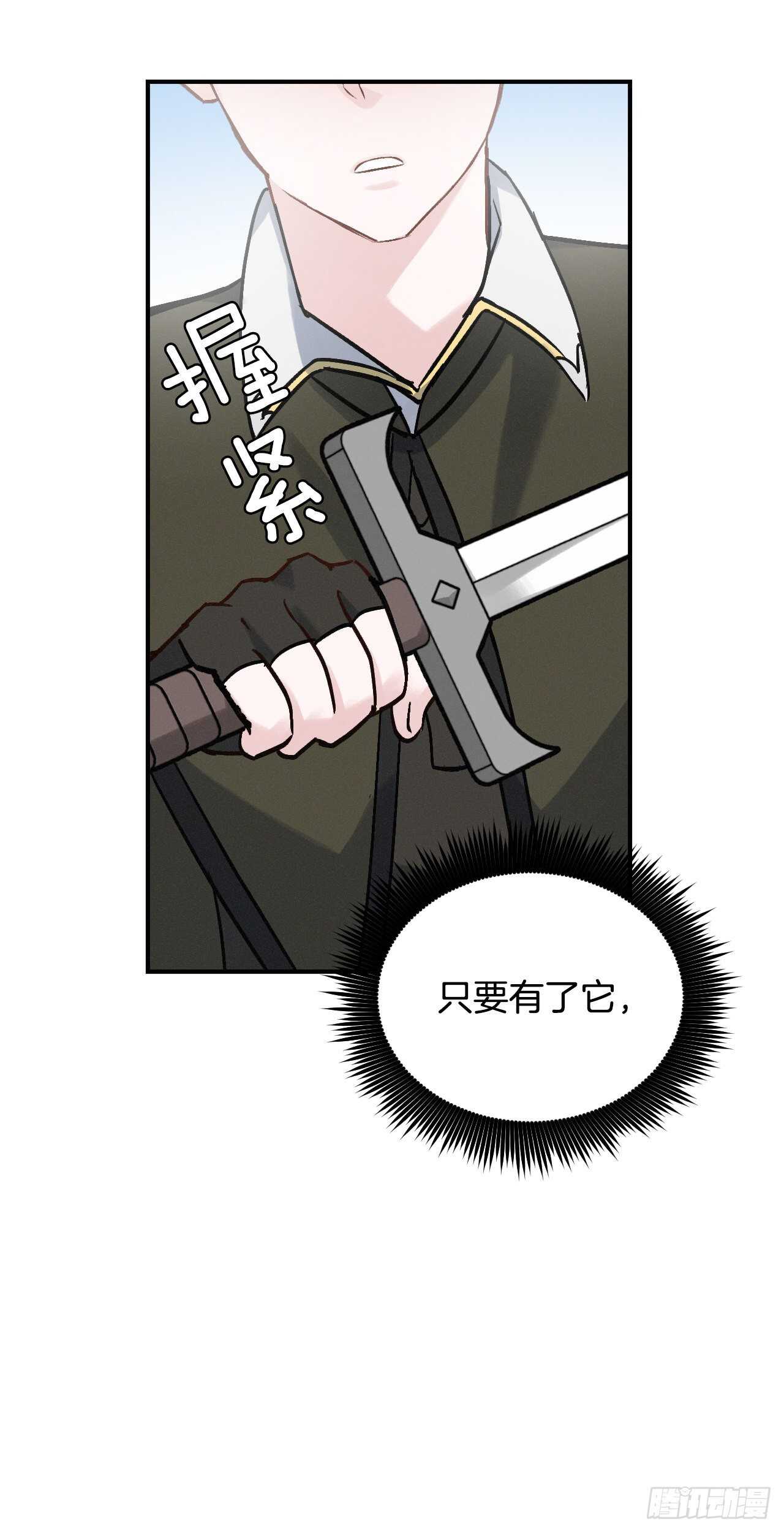 19.收获食材13