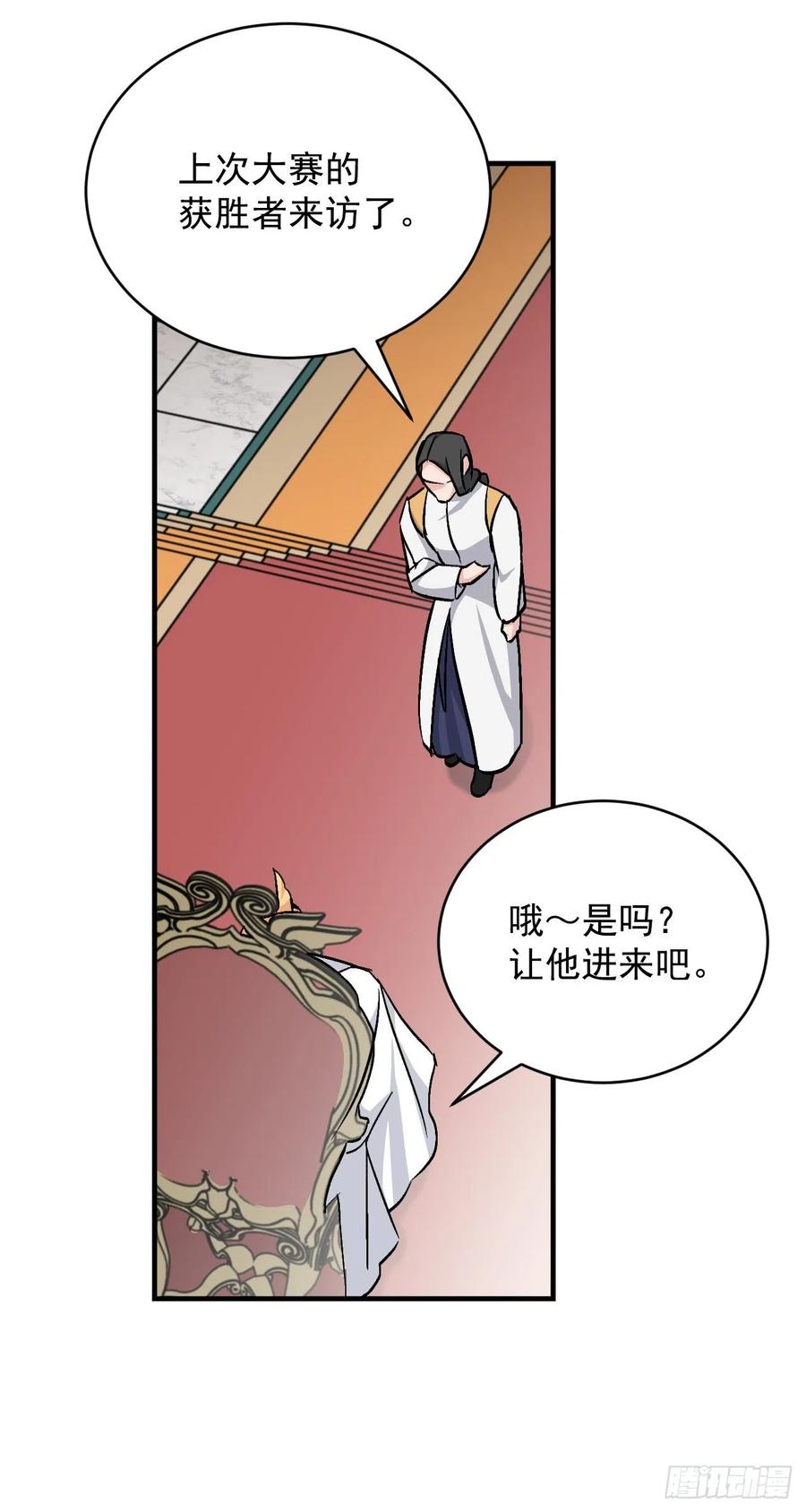 29.久违的牛肉57