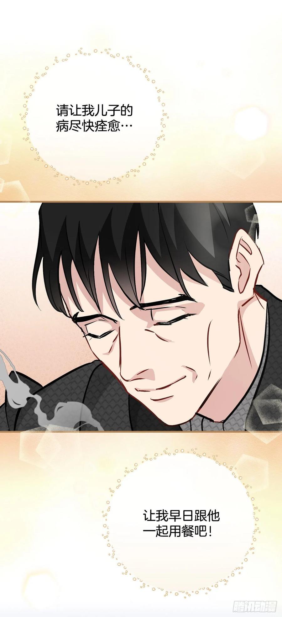 83.黑炎龙64