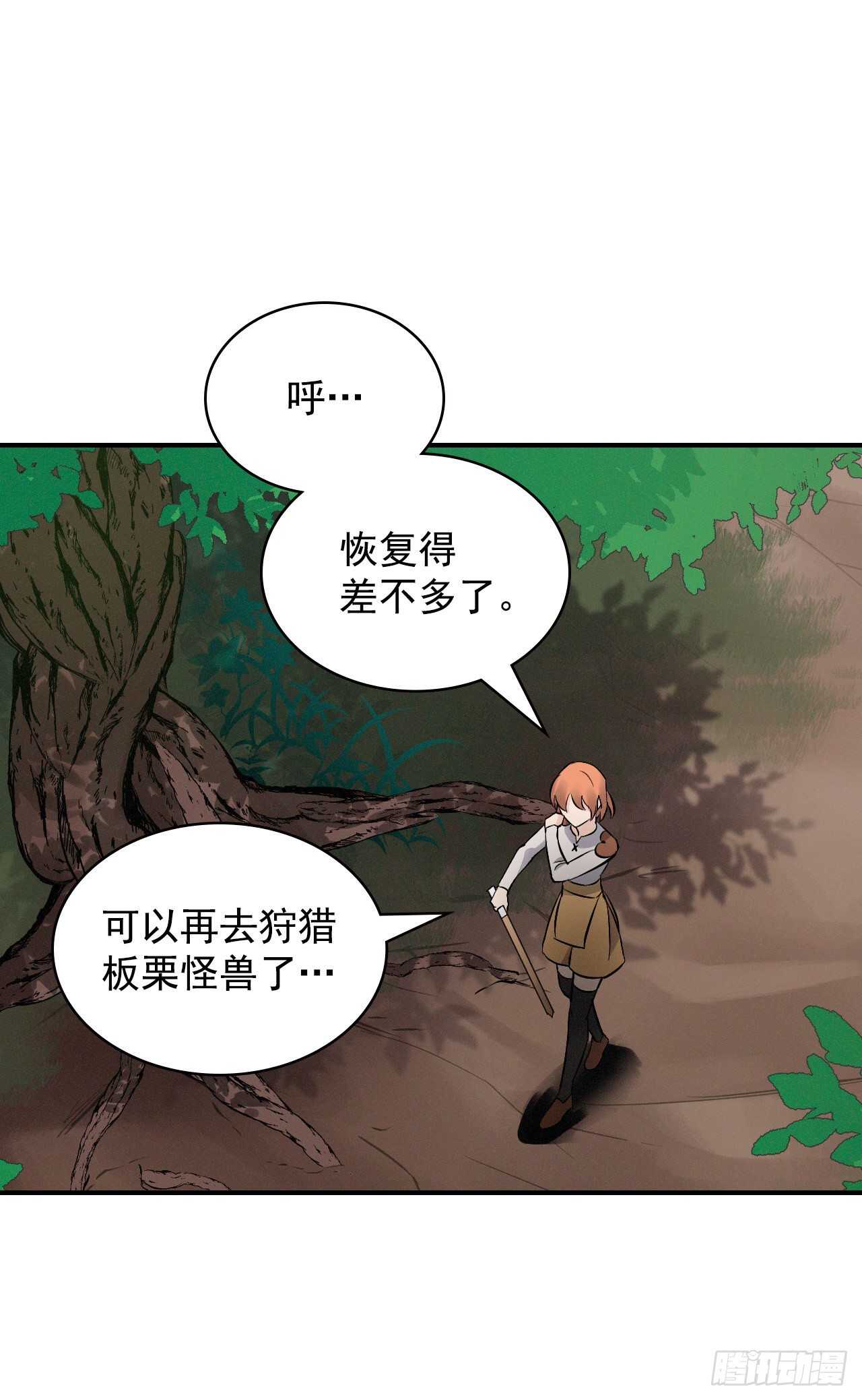 12.游戏的乐趣11