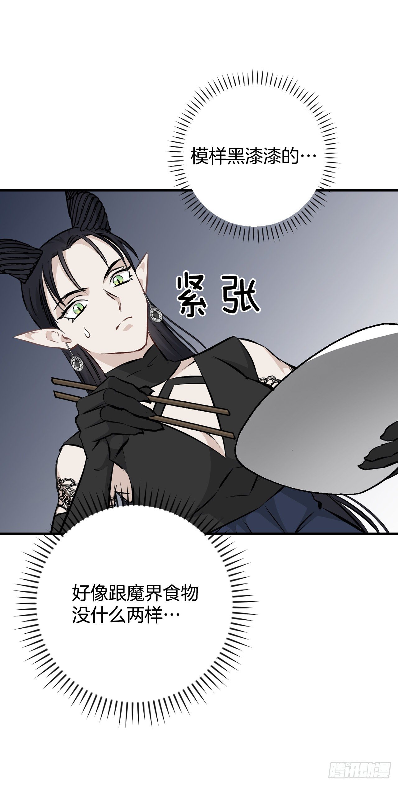 92.胜利42