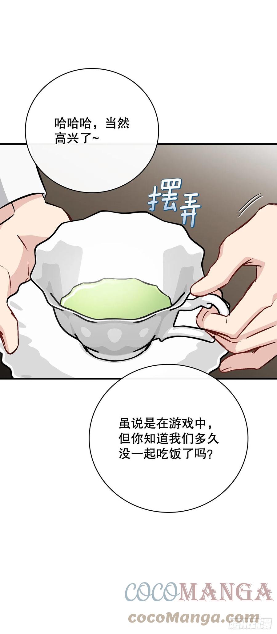 83.黑炎龙27