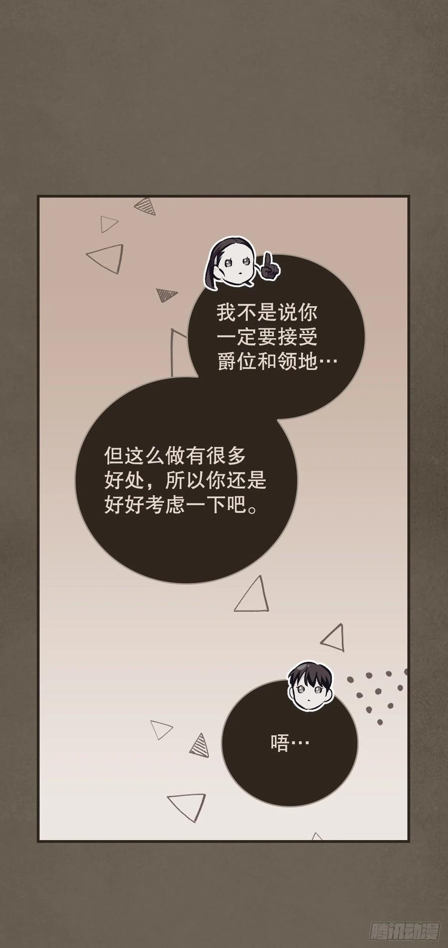 71.龙宫34
