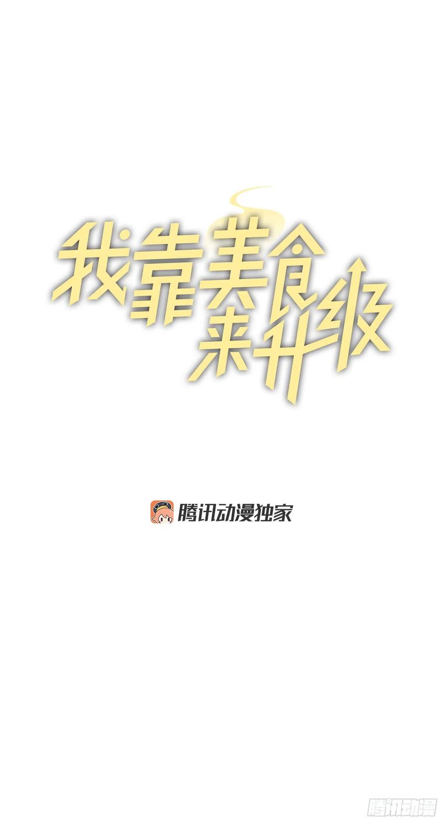 75.爵位14