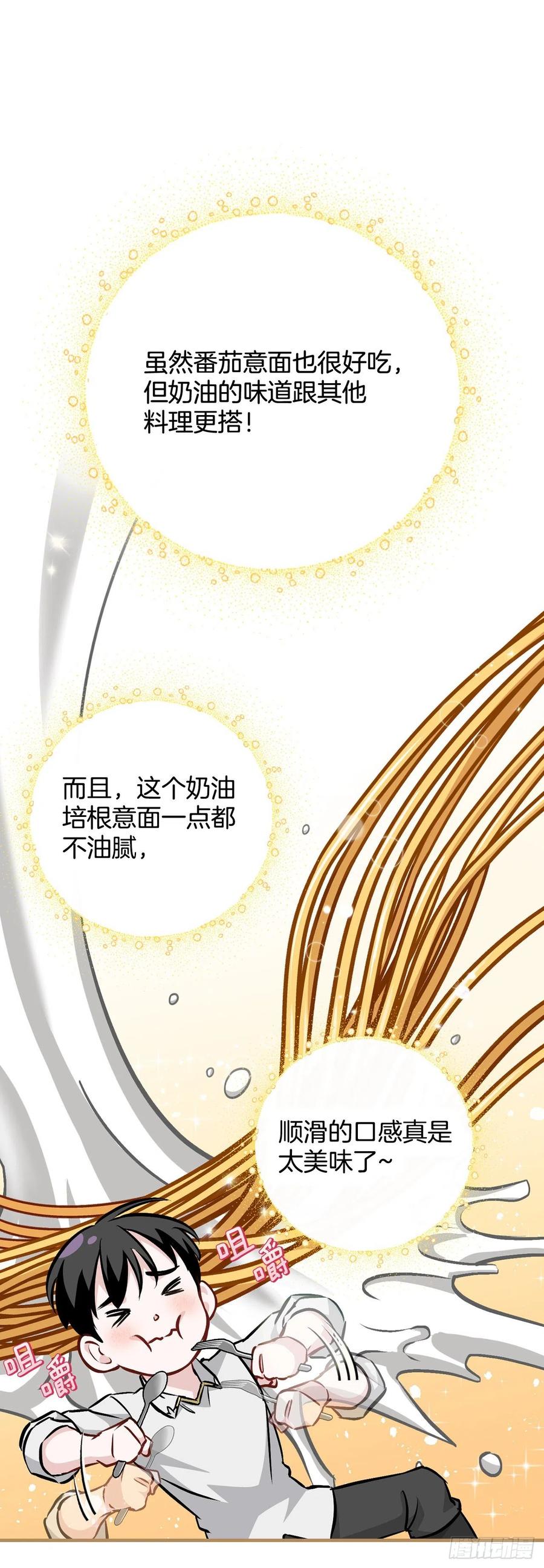 82.鸡肉粥46