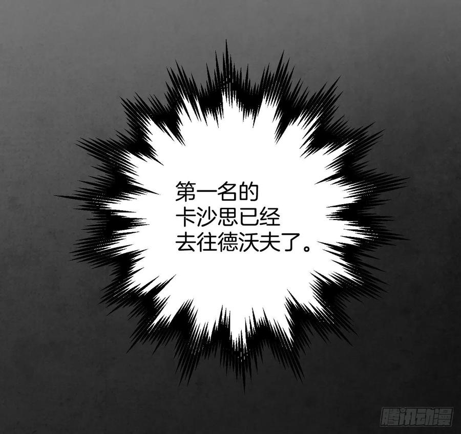 36.巧克力树的传说31