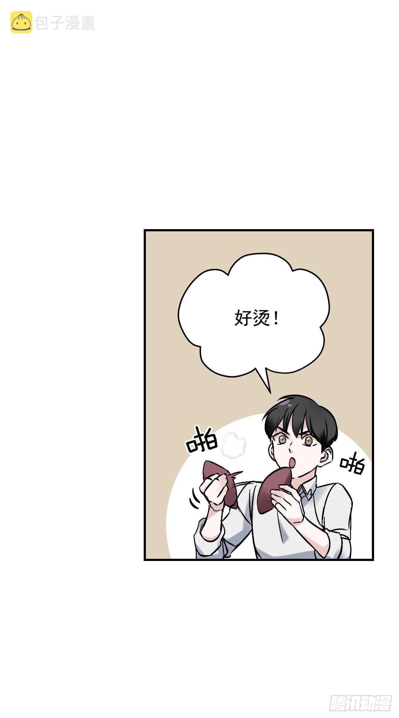 22.红薯怪55