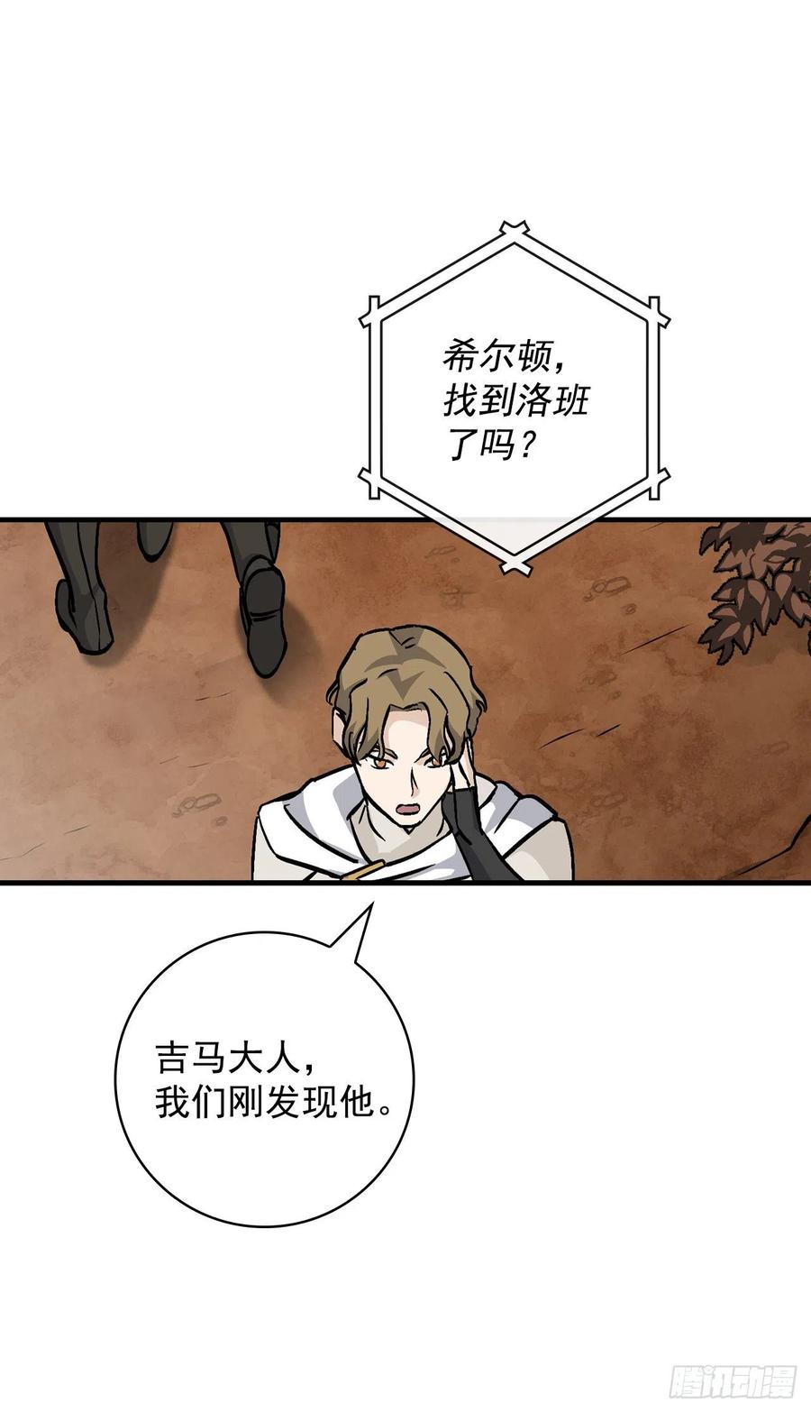 45.逃跑32