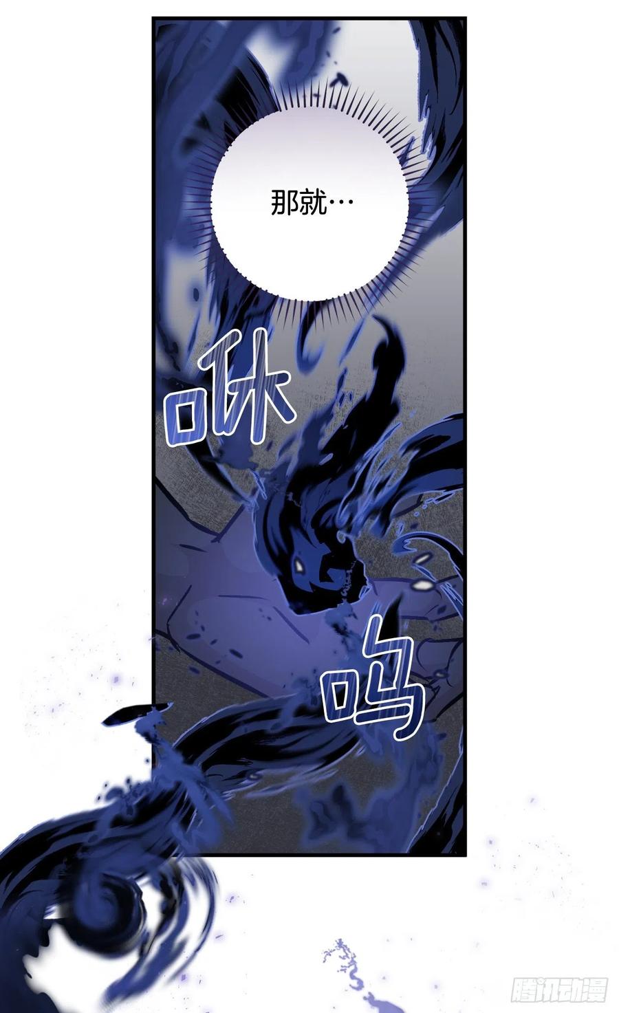 73.成功解救龙王25