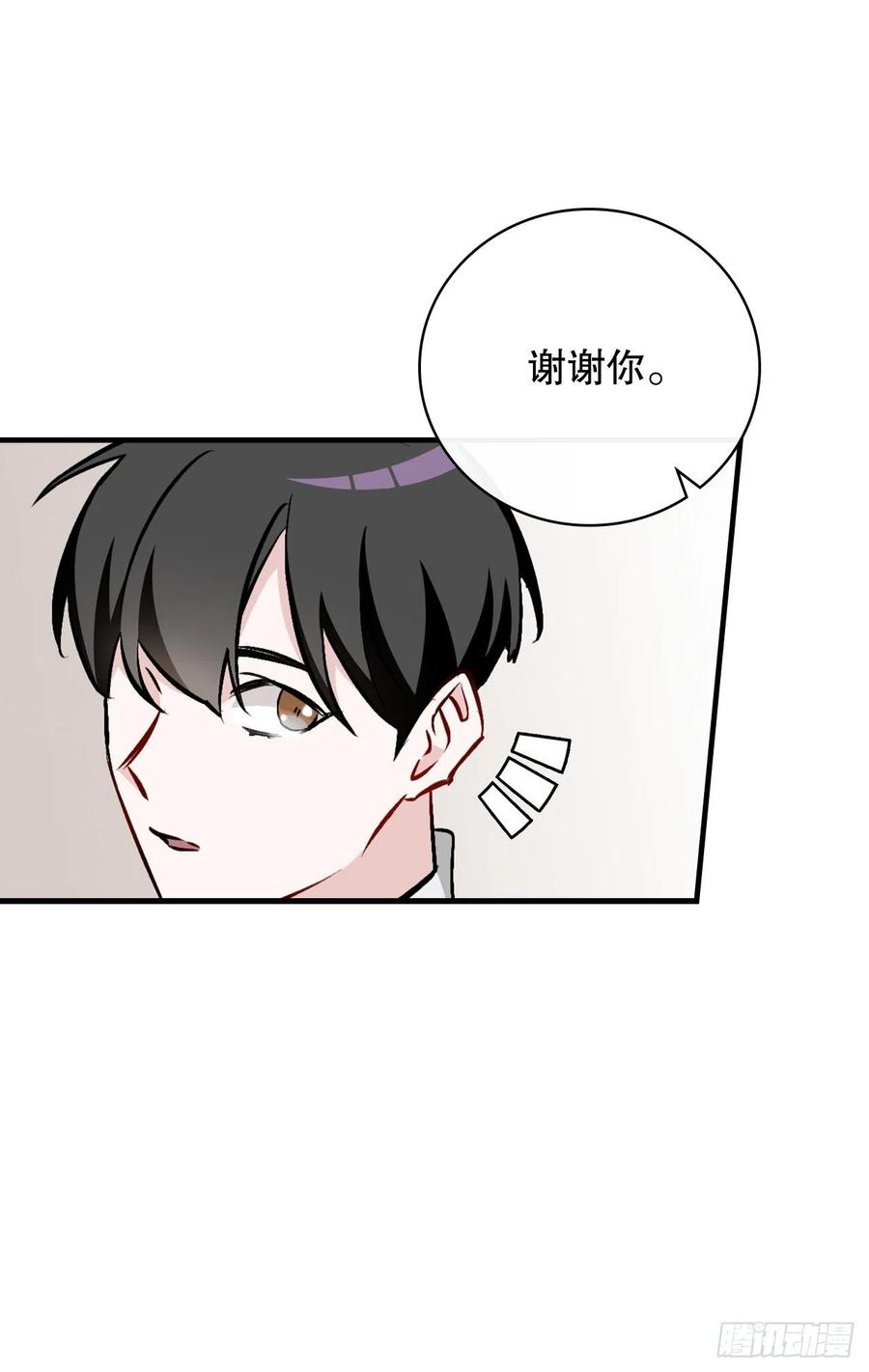 67.豆豆的装备14