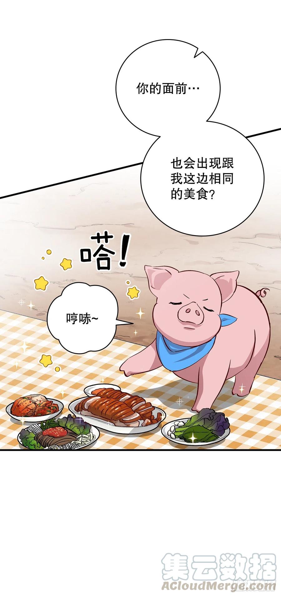 56.“豆豆”27
