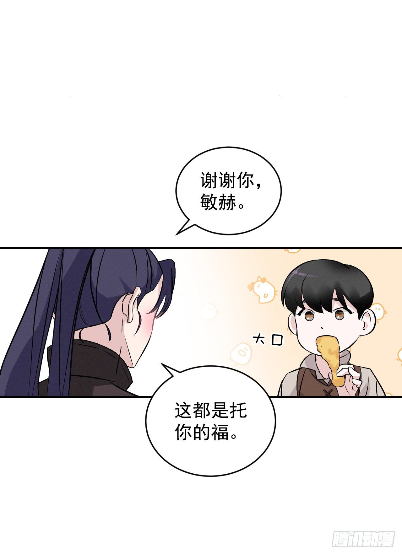 9.黄昏的坟墓40
