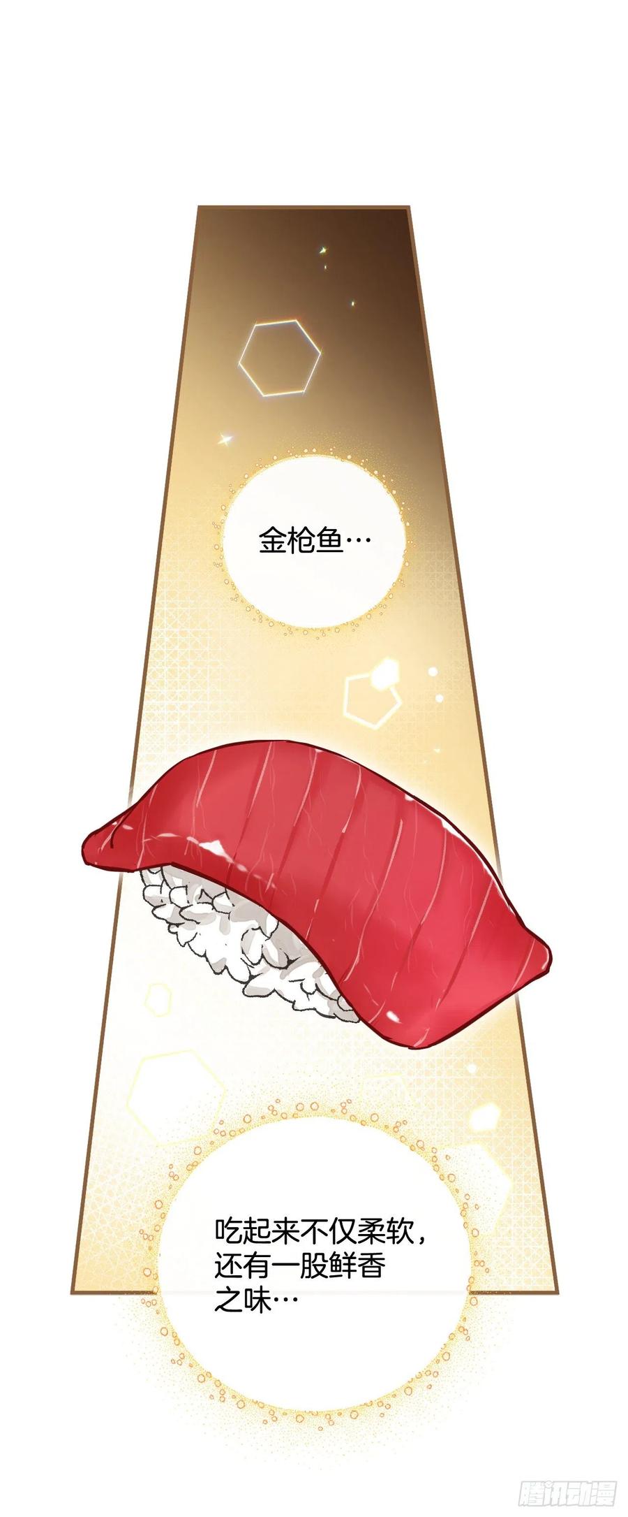 67.豆豆的装备41