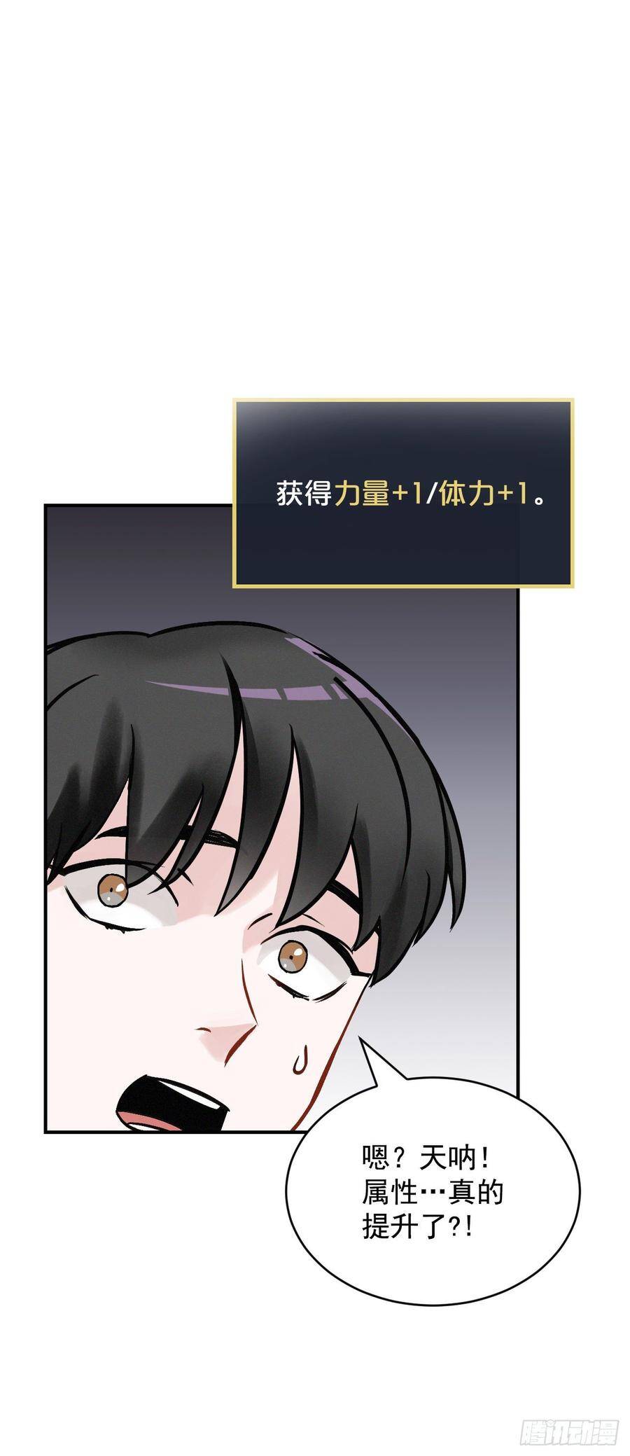 16.食神75