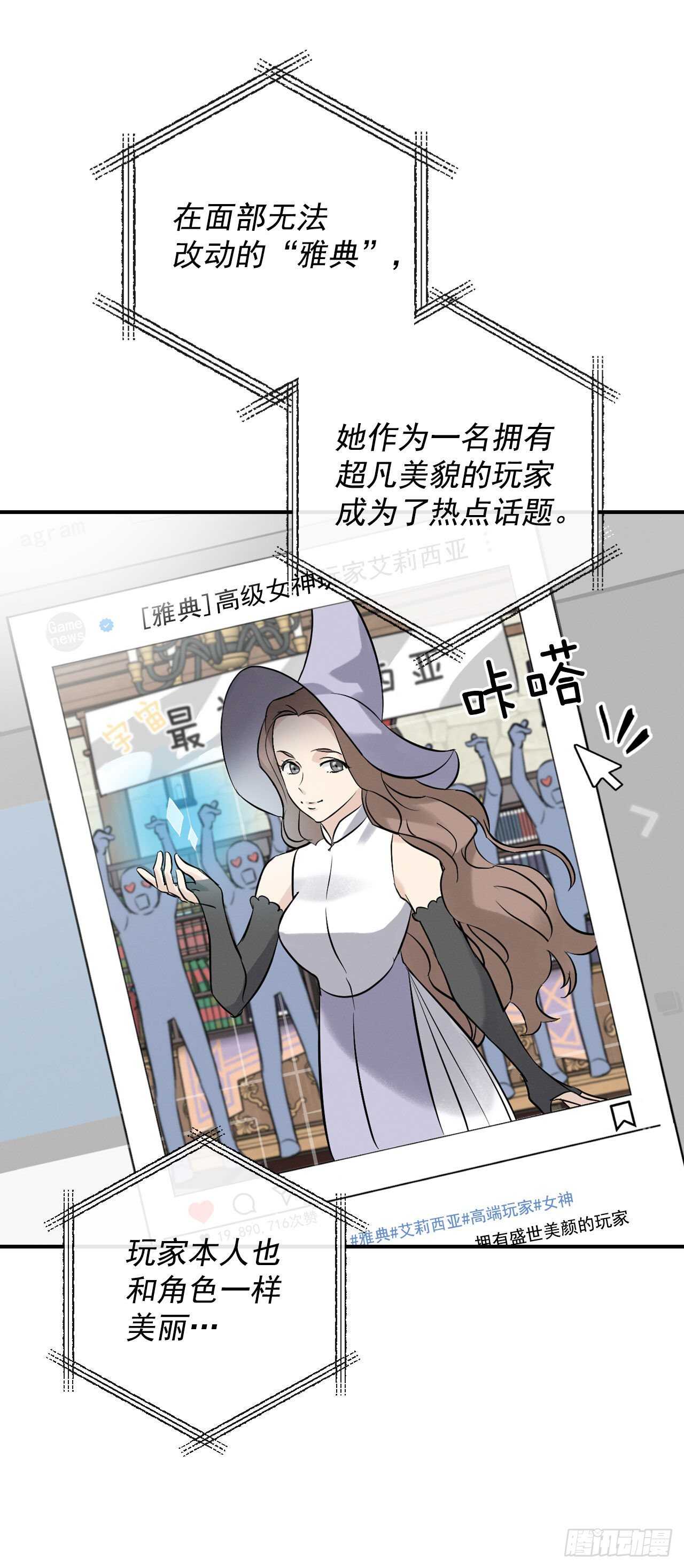 11.烦恼的魔女5