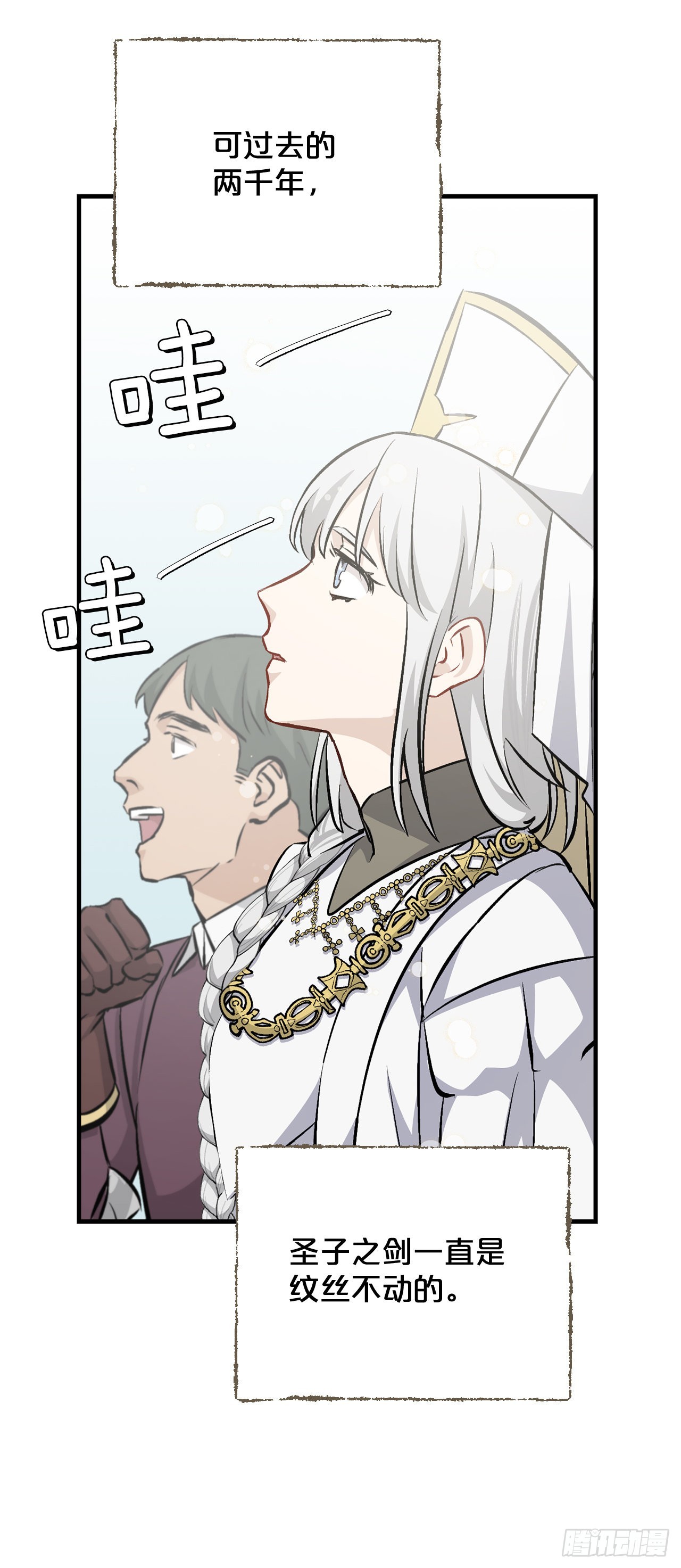 101.难道是我做错了什么？33