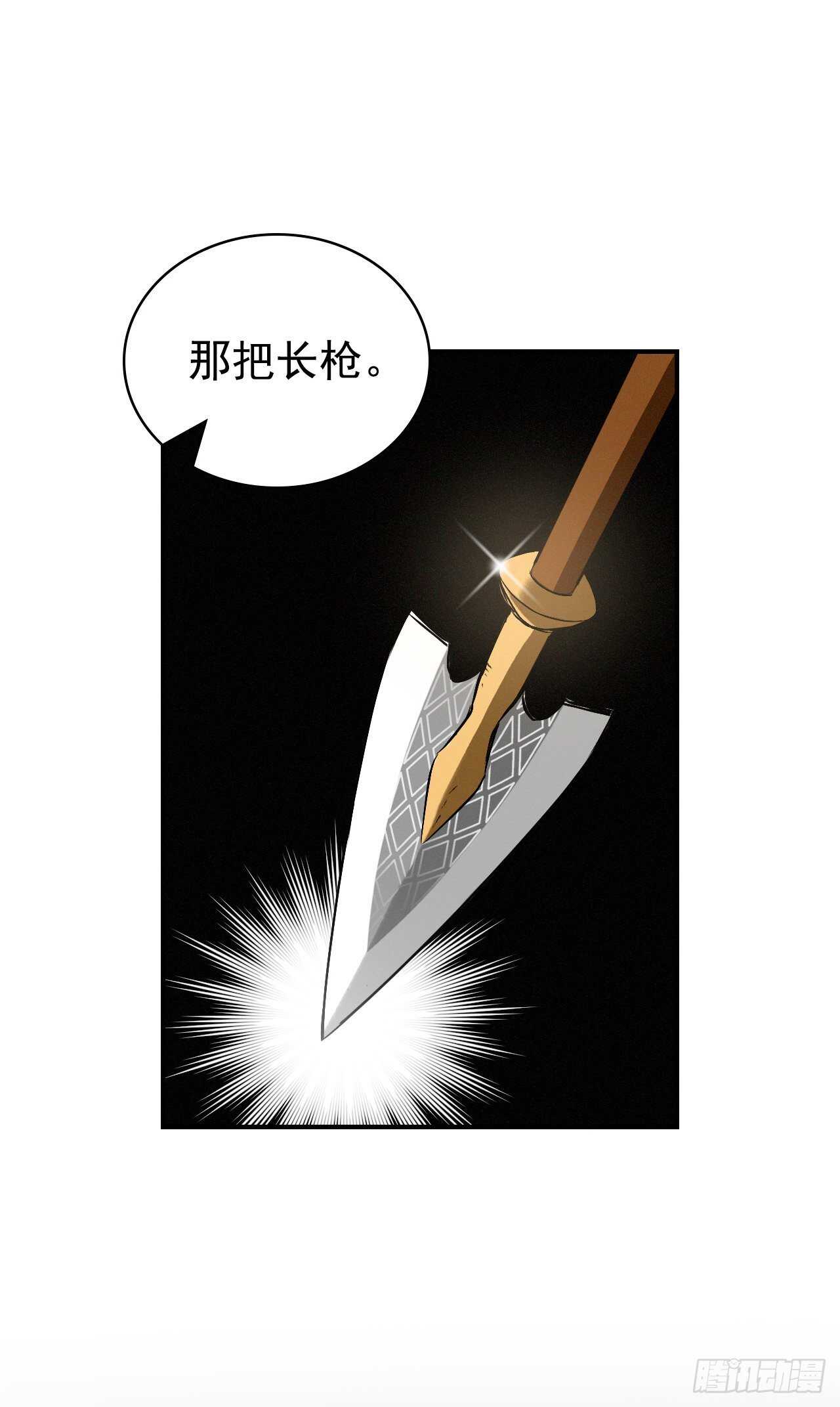 15.原来是陷阱36
