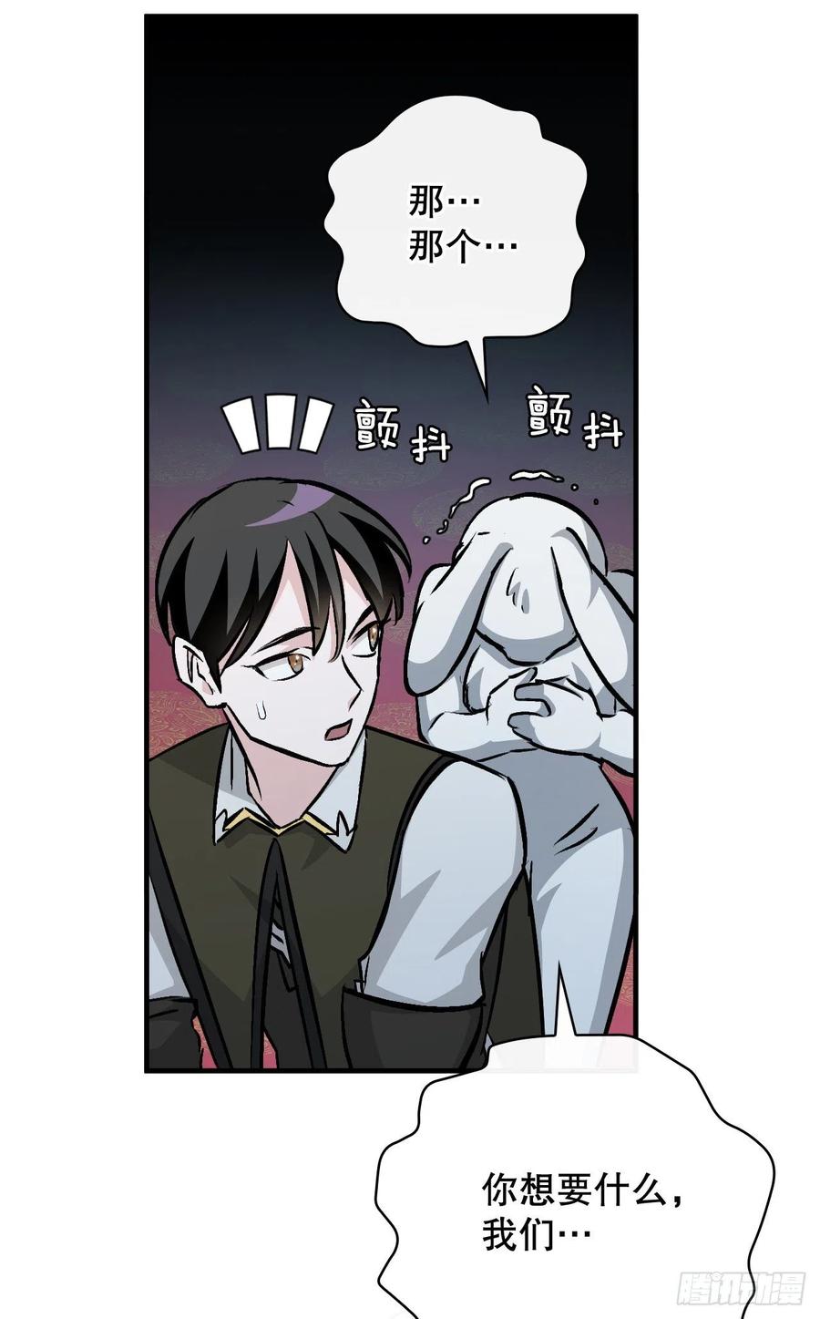 73.成功解救龙王11