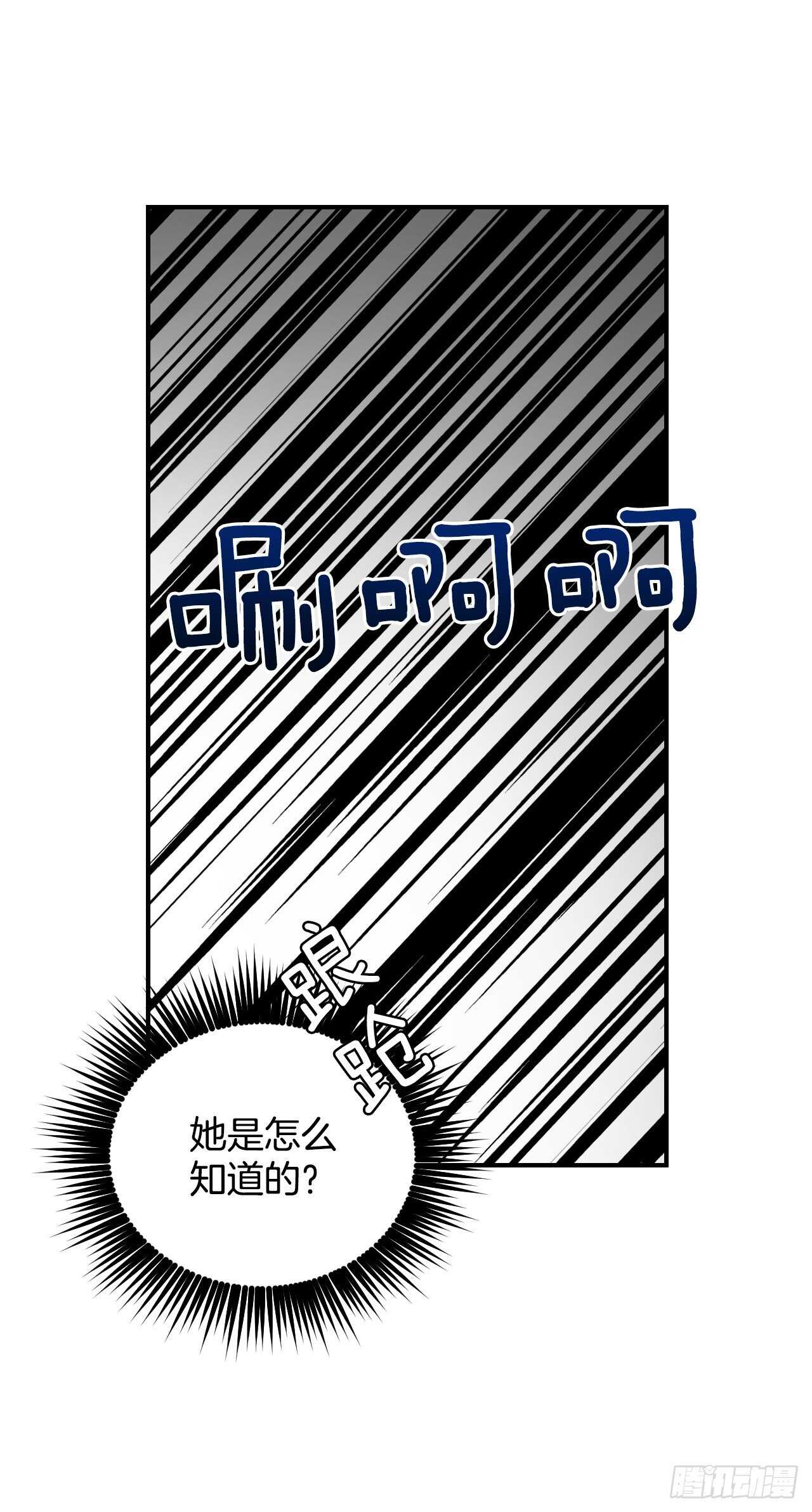 26.巴卡洛公会19