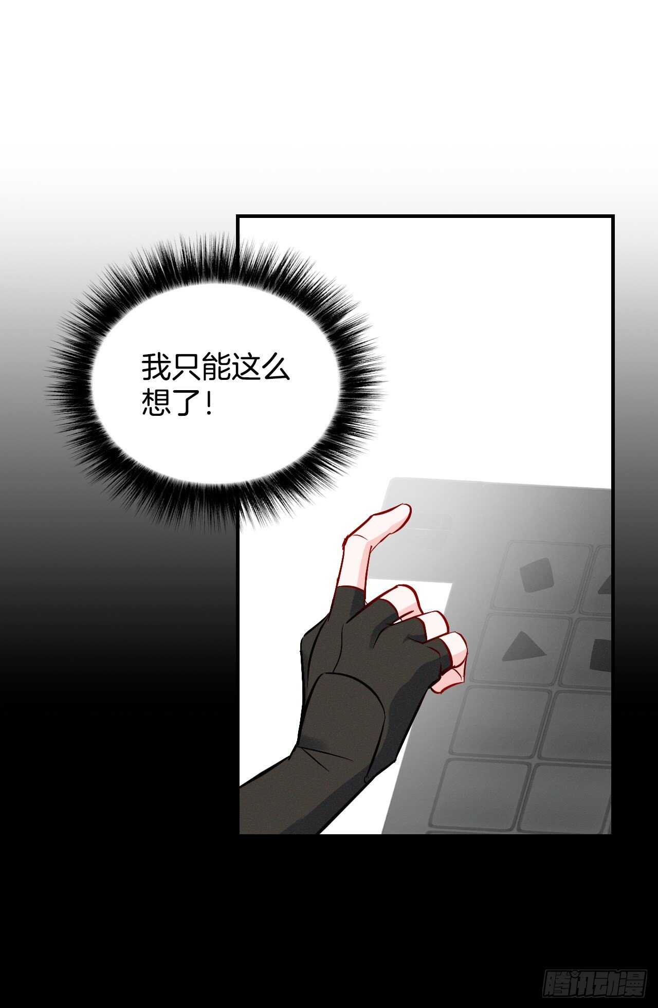 12.游戏的乐趣21