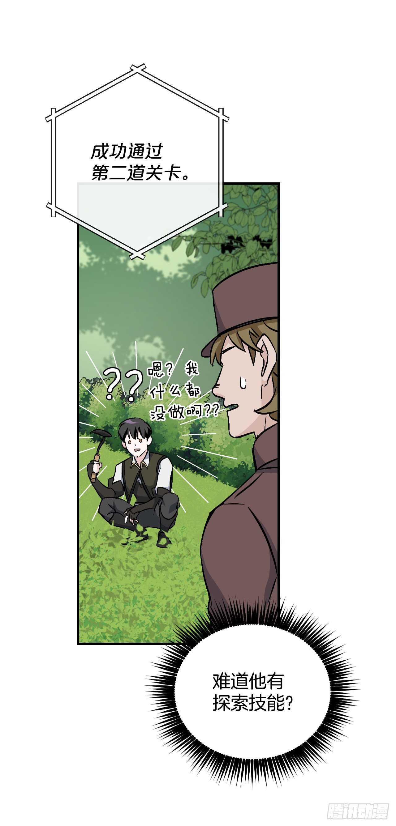 24.预选赛38