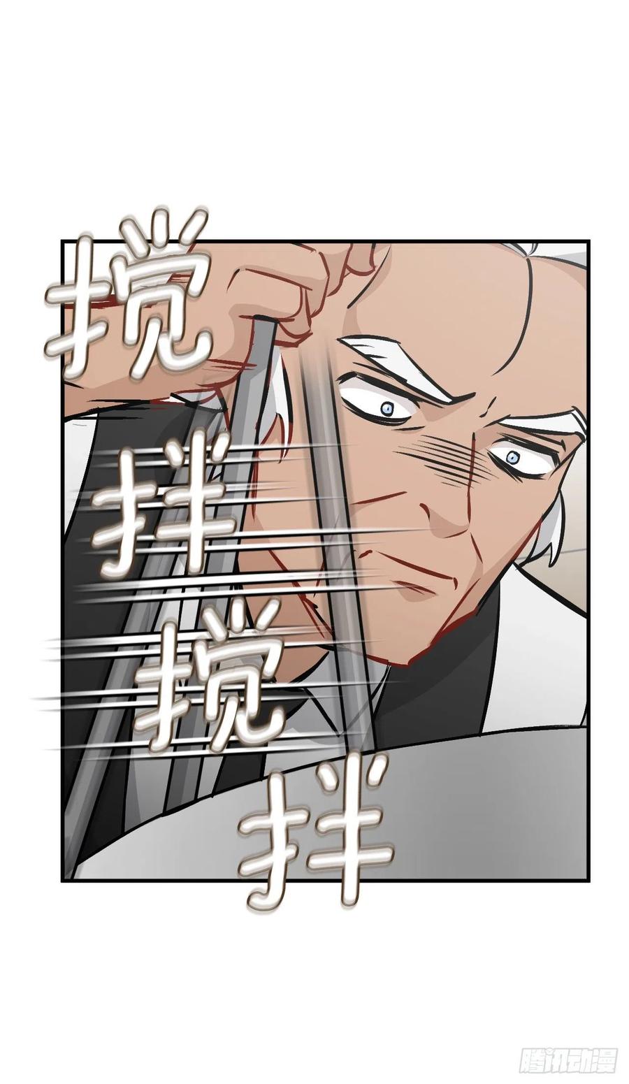 75.爵位47