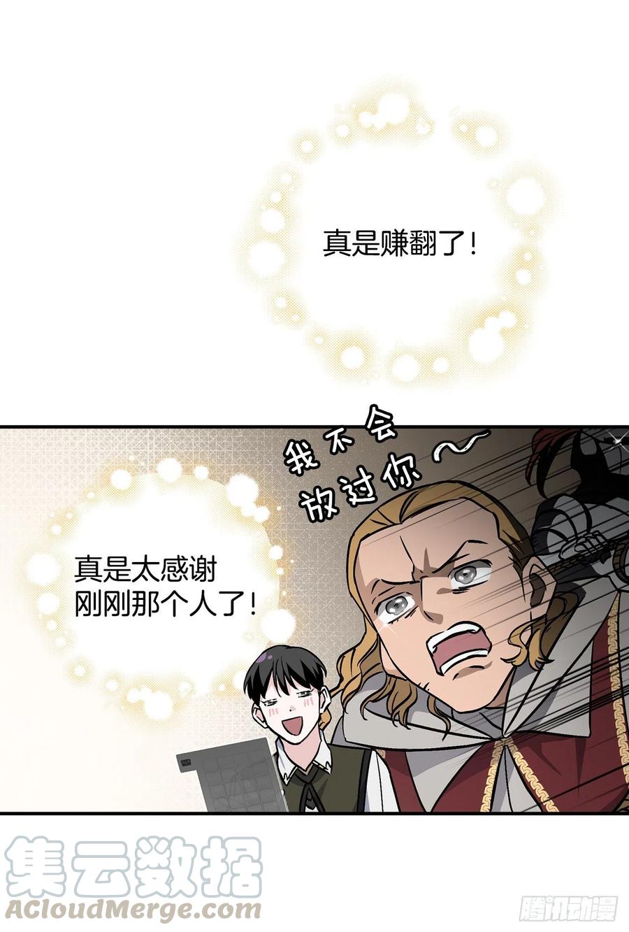 40.巧克力树78