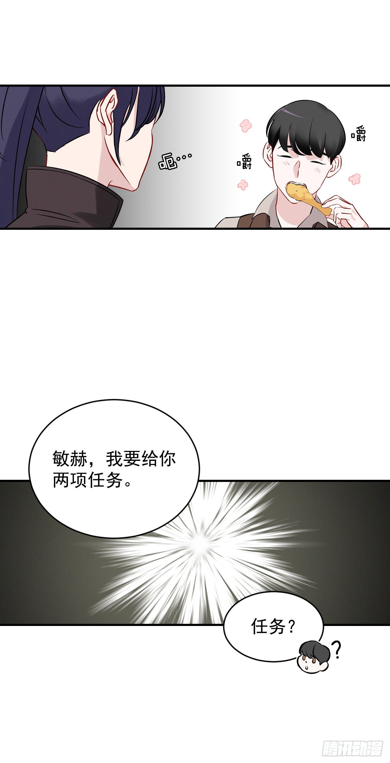 9.黄昏的坟墓52