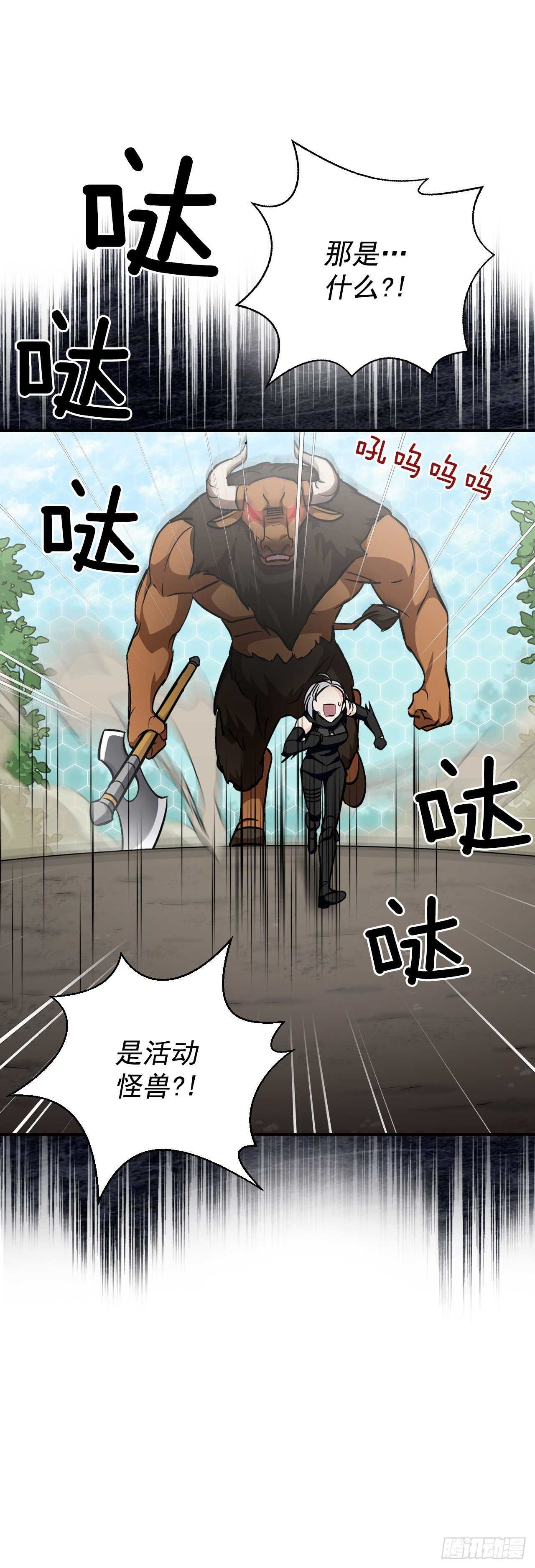27.大赛高潮38
