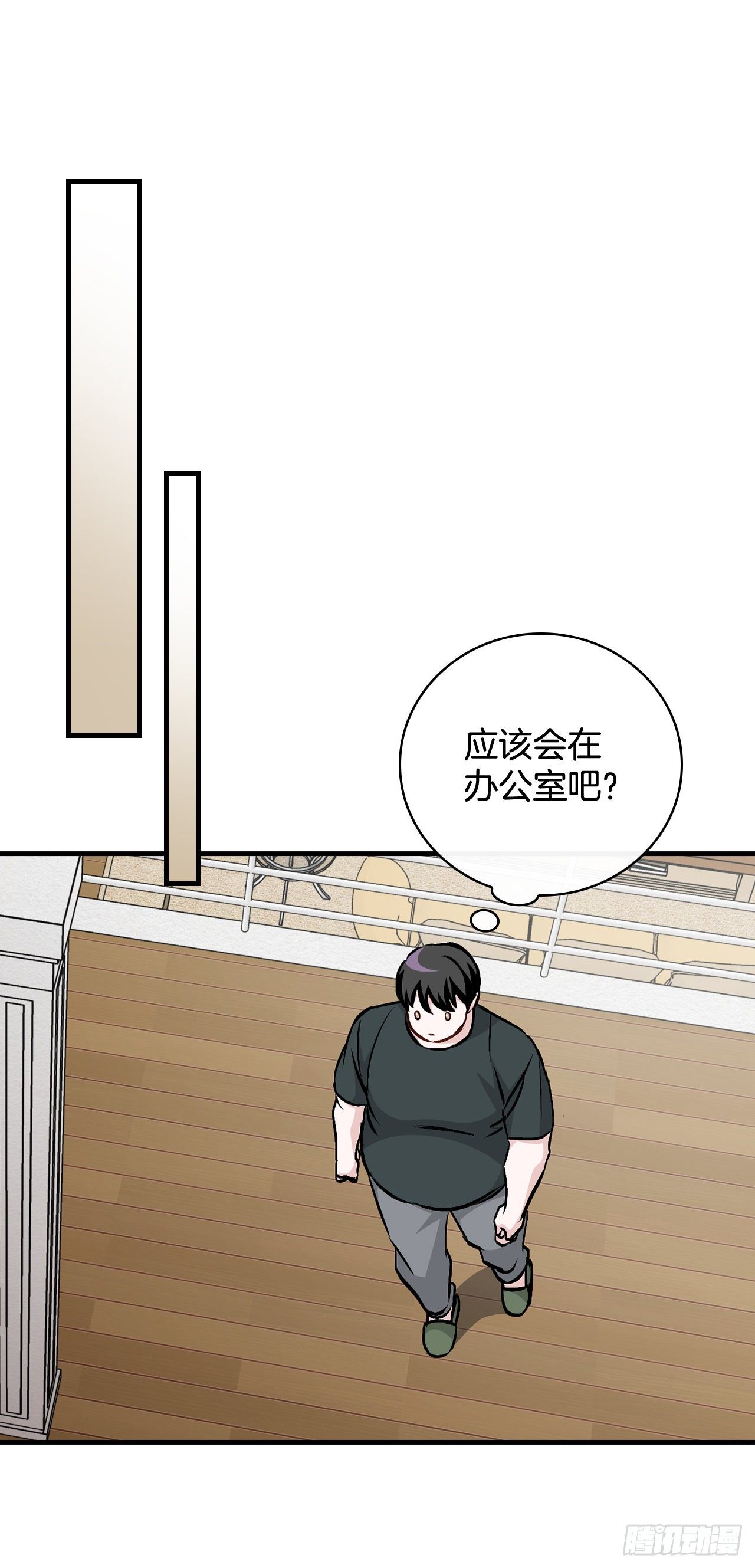84.报复59