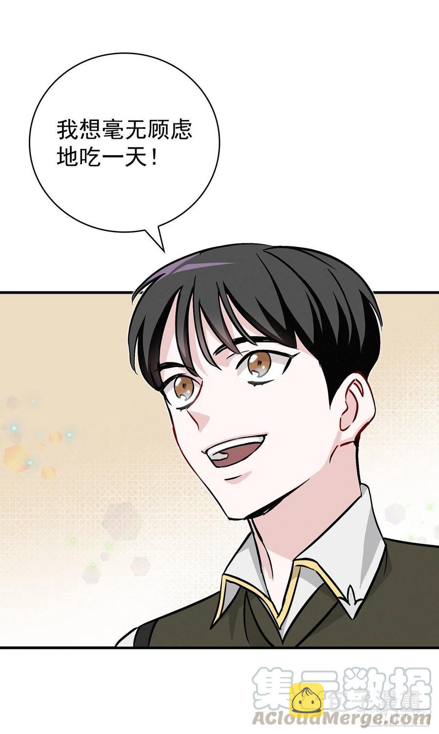50.食神的后裔15