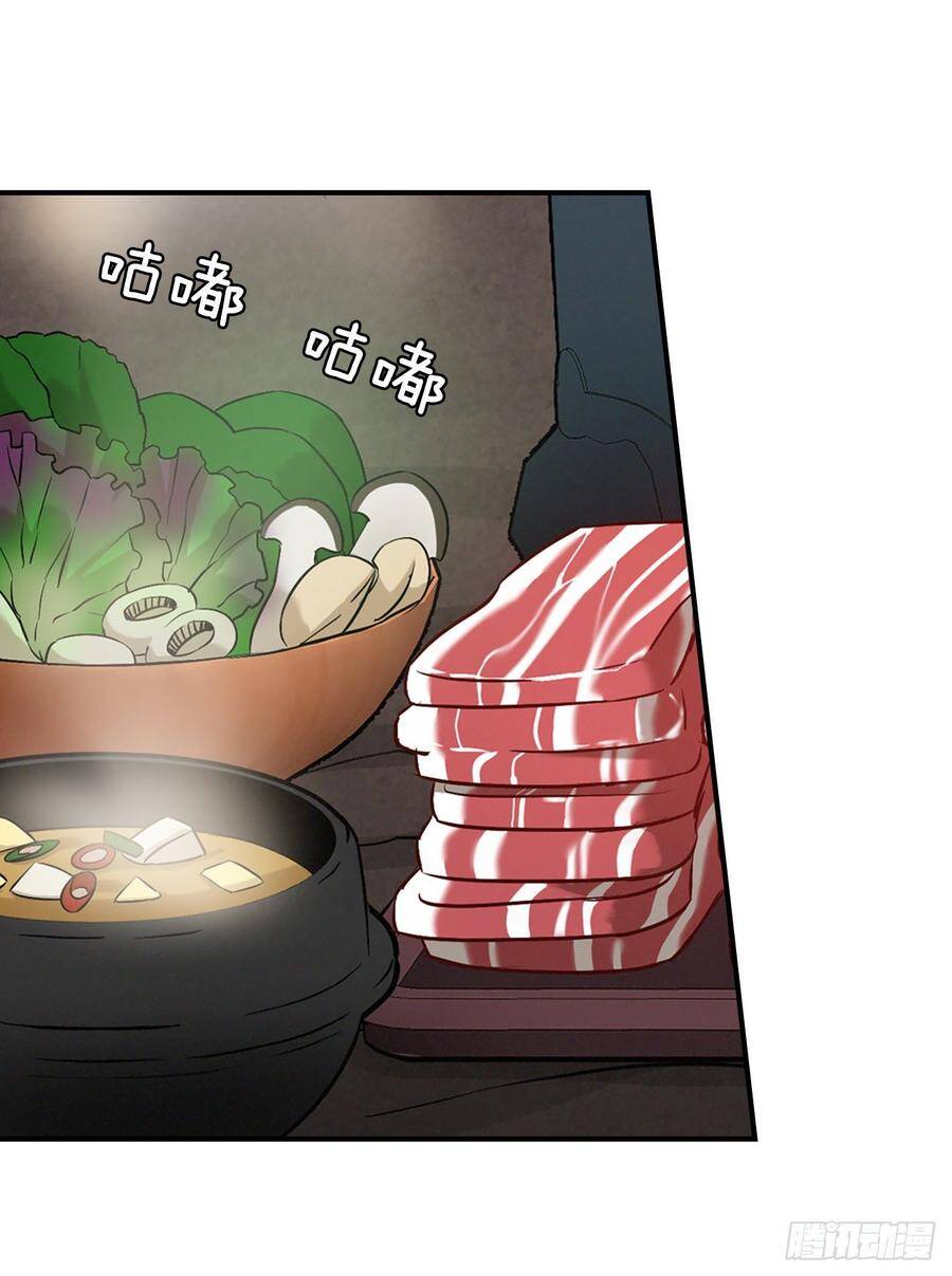 16.食神55
