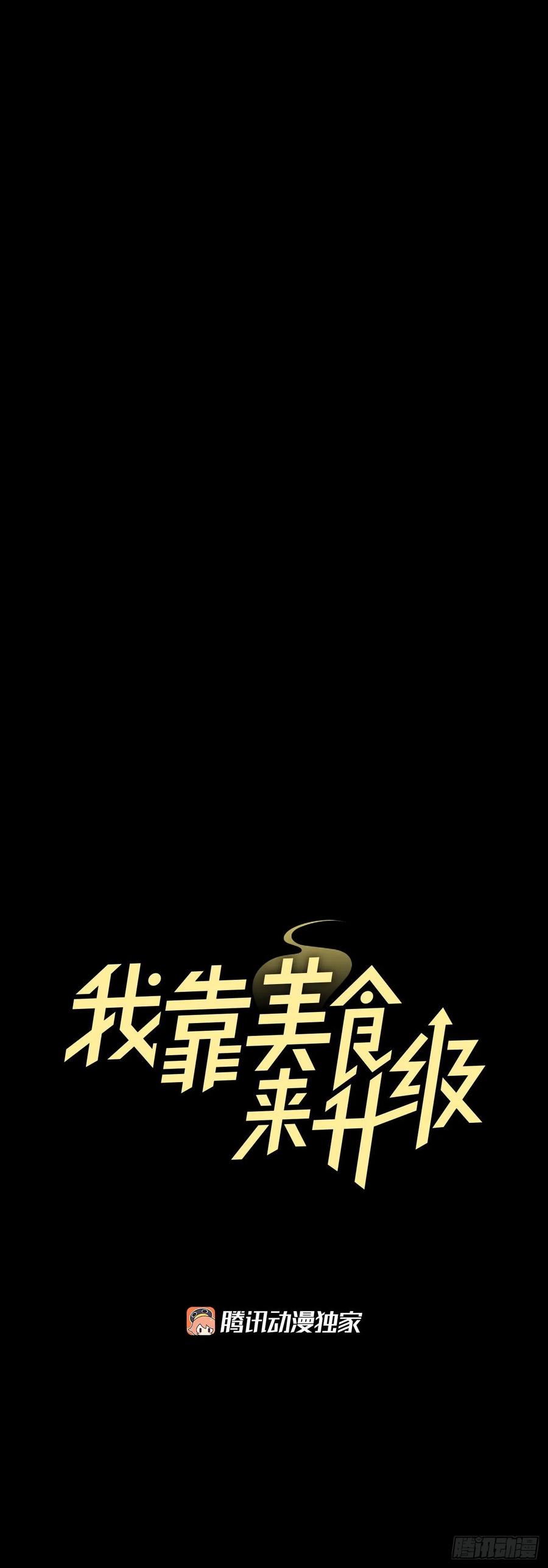 36.巧克力树的传说14