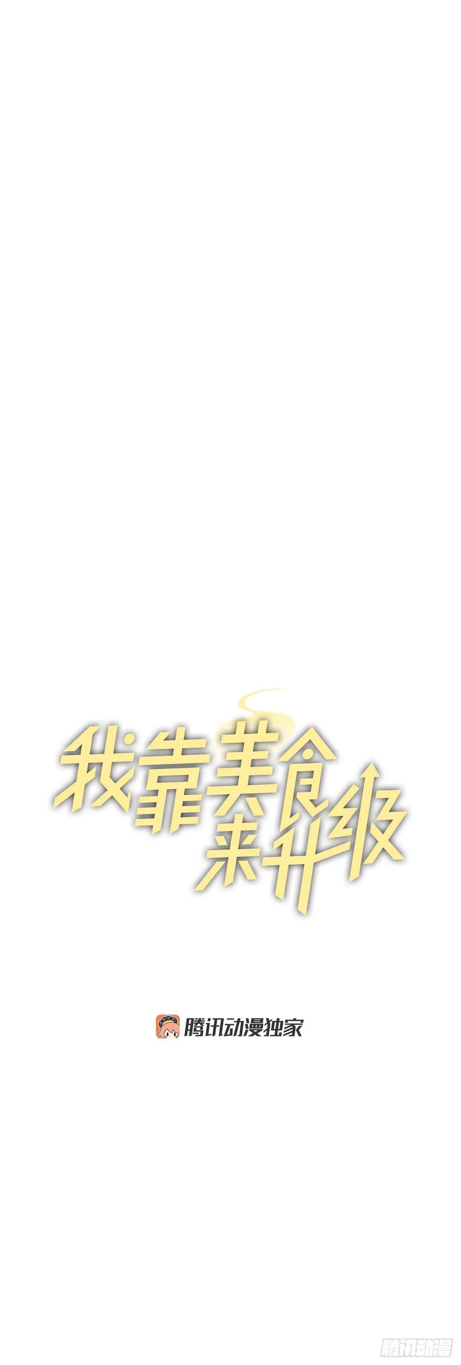 40.巧克力树5