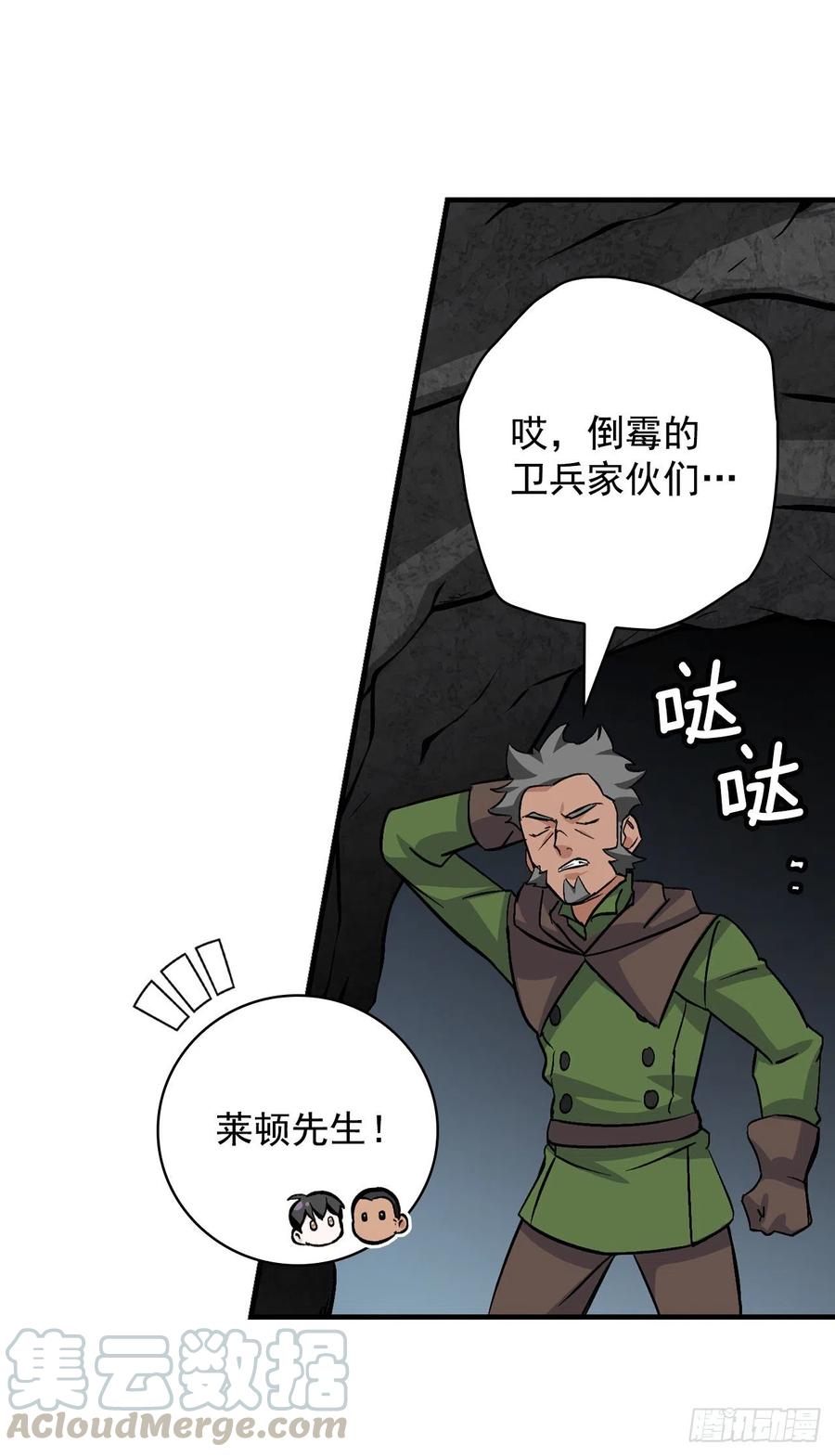 39.挖到金矿石30