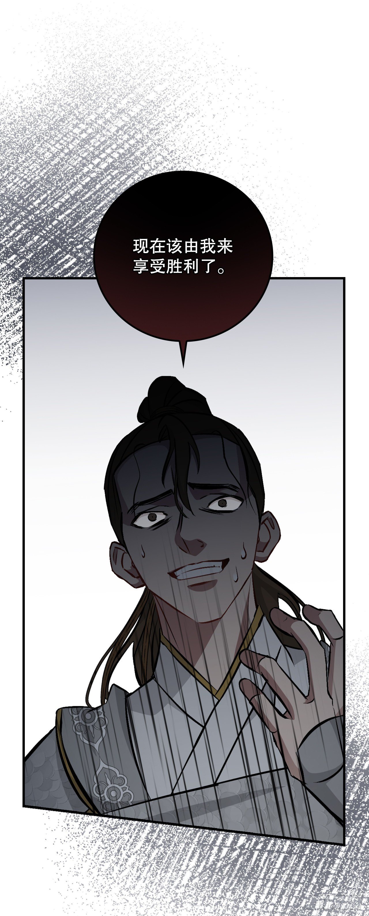 95.救场45