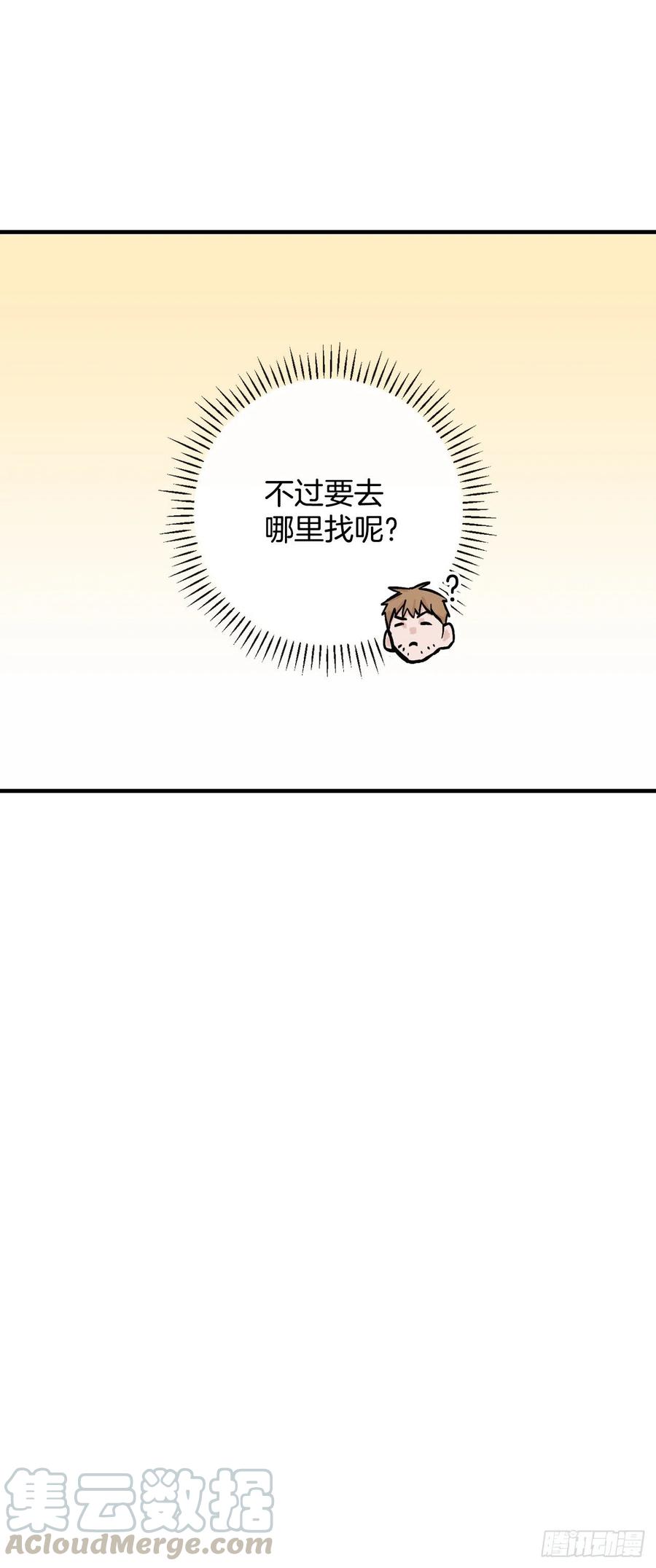 37.挖到巧克力36