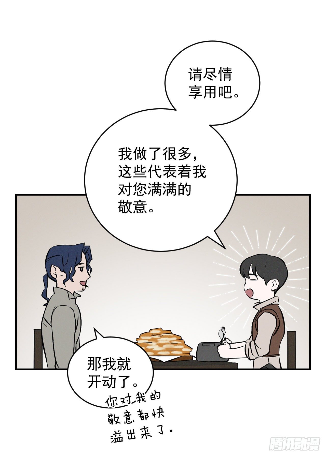 5.教官华伦53
