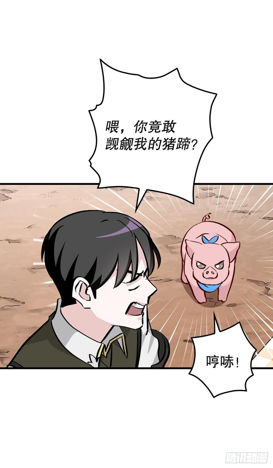 56.“豆豆”25