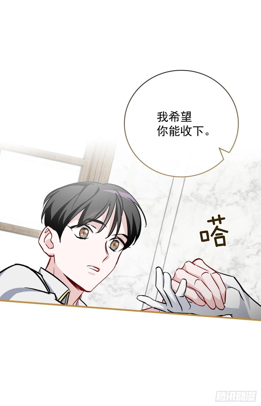 31.皇帝的心愿75