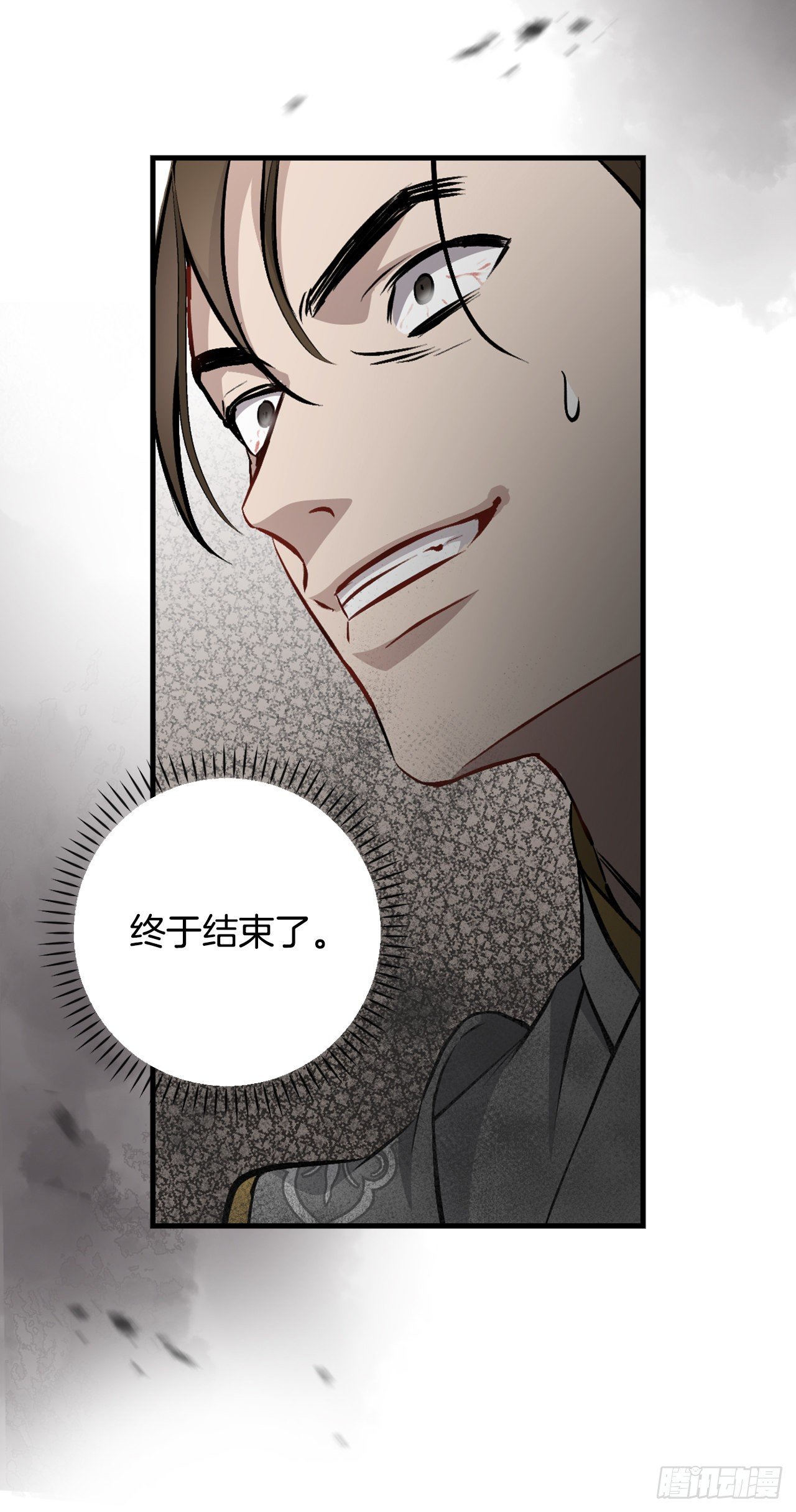 95.救场54