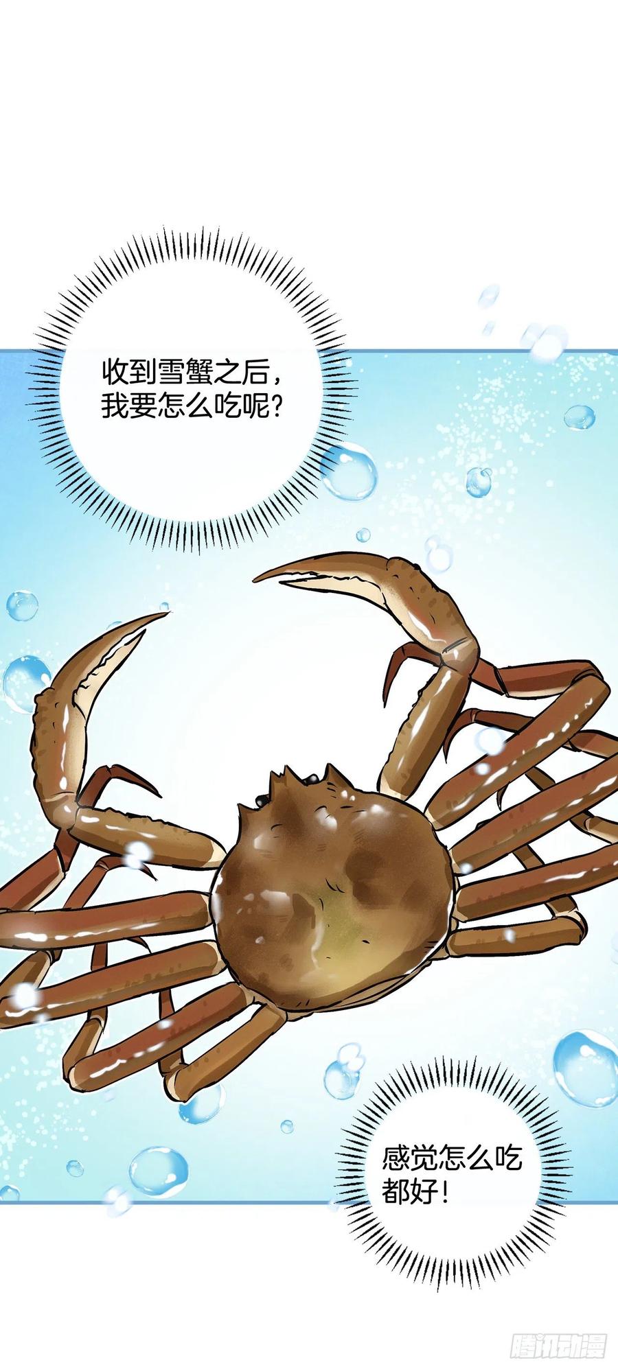 73.成功解救龙王68