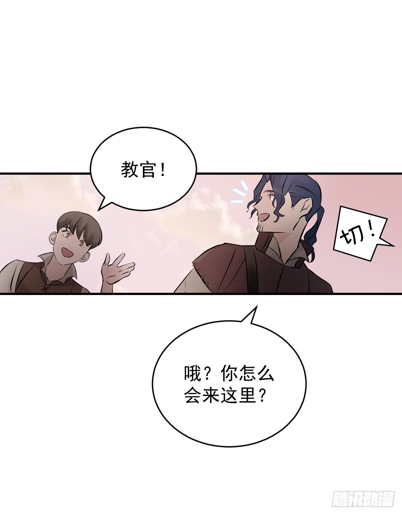 7.信使76