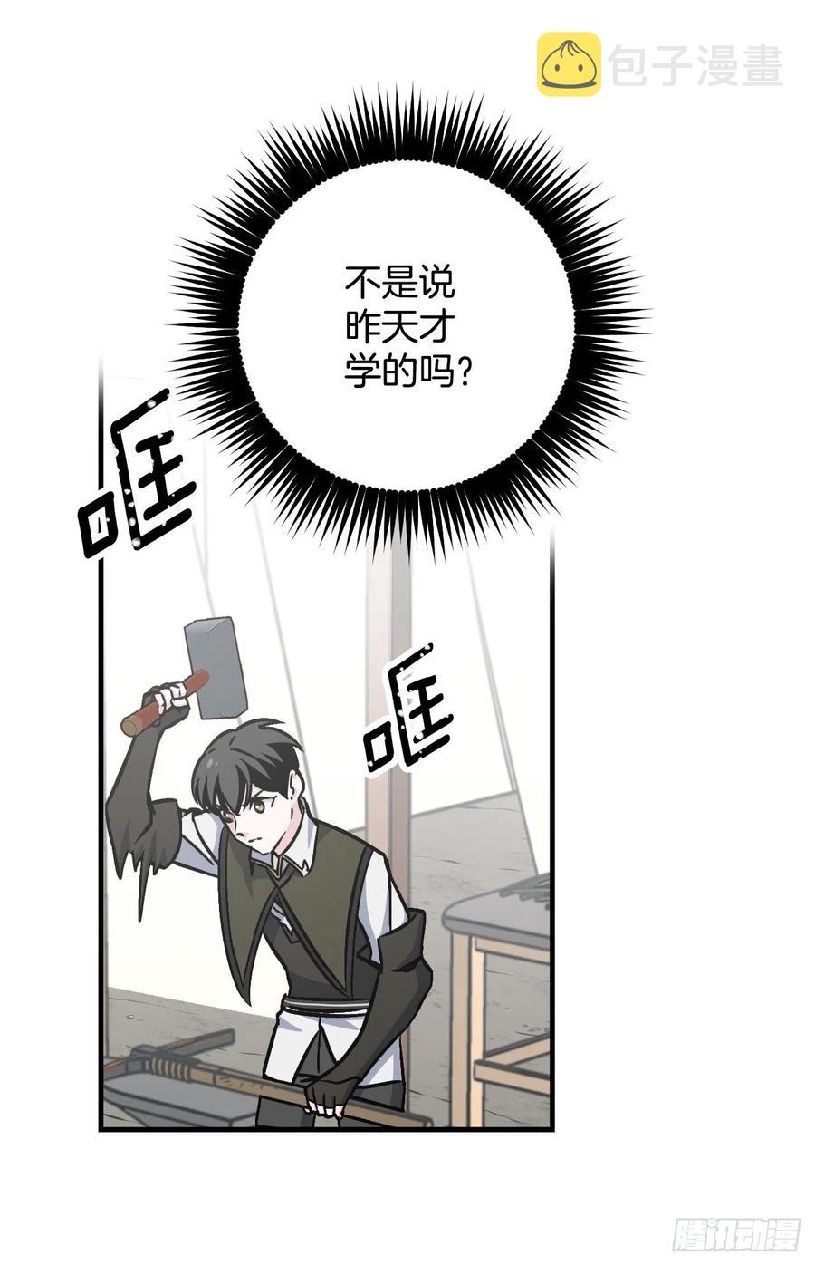 37.挖到巧克力11