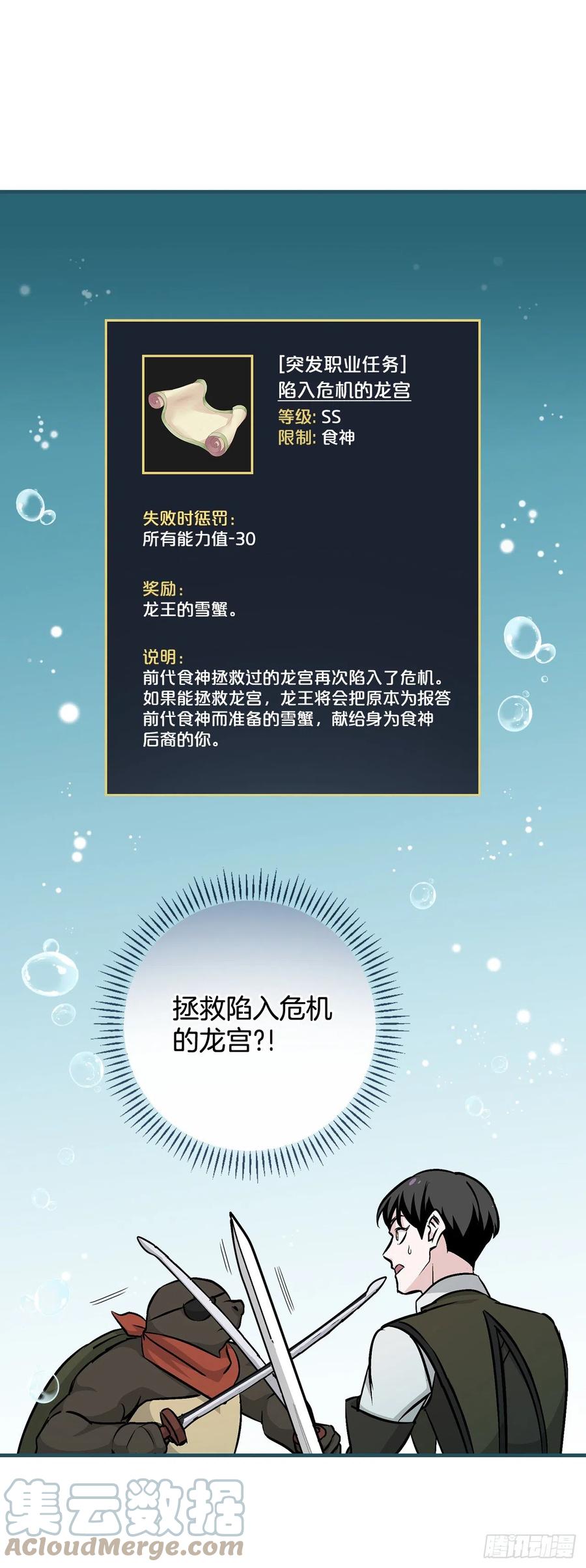 72.你是谁？24