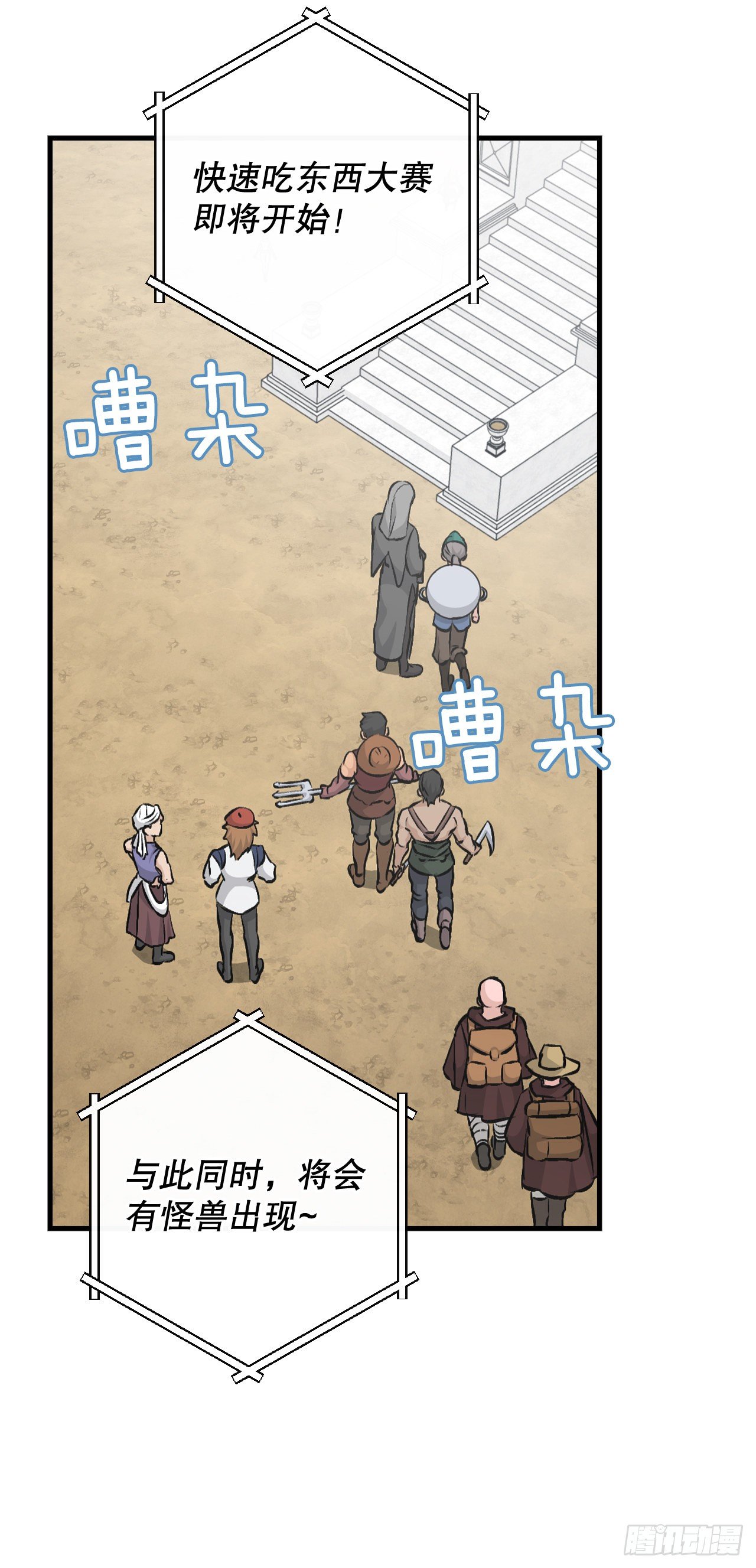 93.进入世界战26
