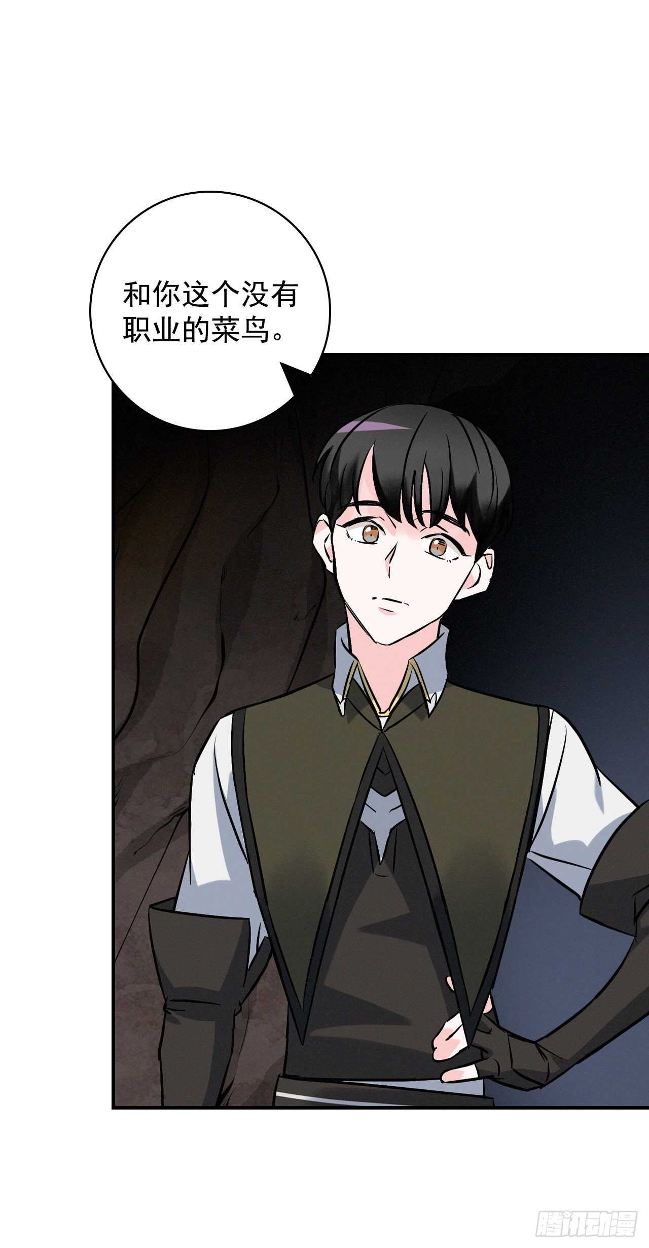 15.原来是陷阱43
