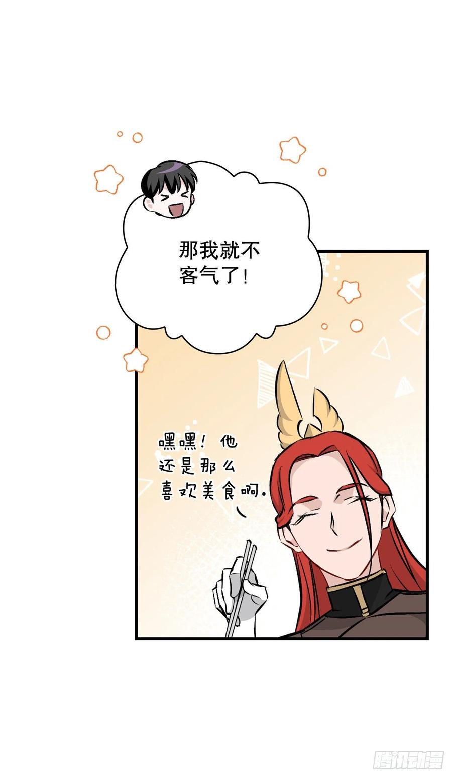 74.鲜辣鱼汤53